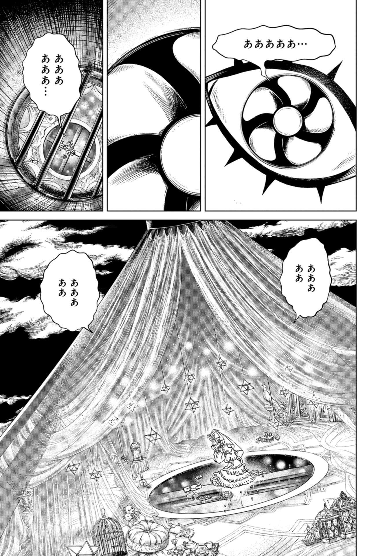 Lunatic Circus Chap 7 - Pic 29