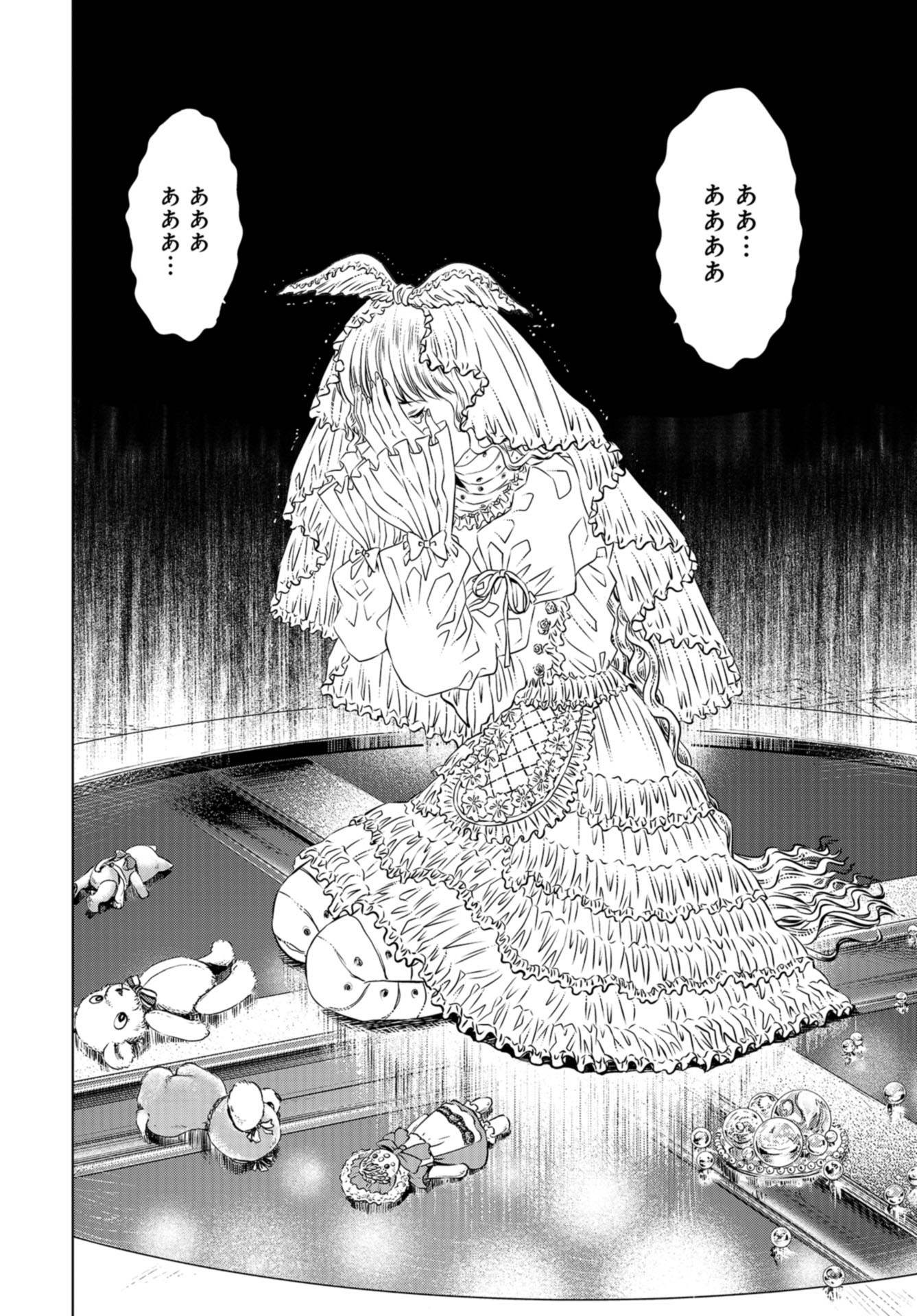 Lunatic Circus Chap 7 - Pic 30