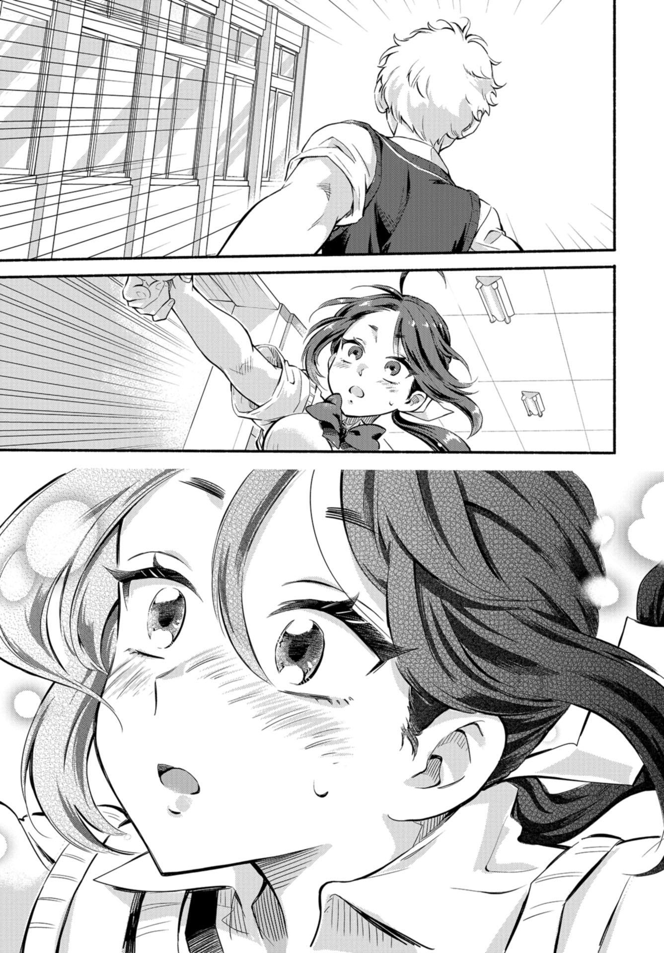 Senpai, Pantsu Haitemasu ka? Chapter 18 page 23 - nihonkuni.com