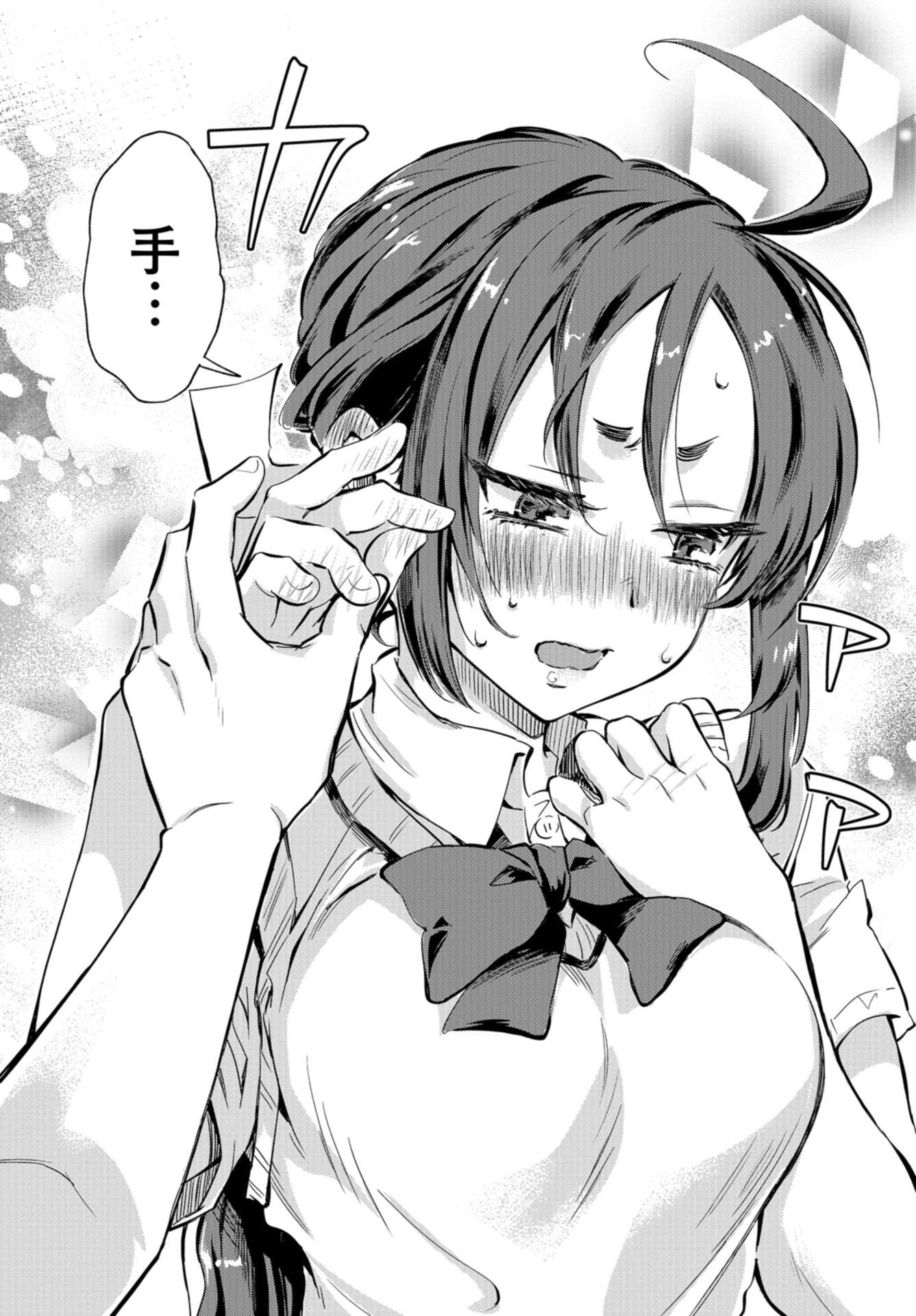 Senpai, Pantsu Haitemasu ka? Chapter 18 page 27 - nihonkuni.com