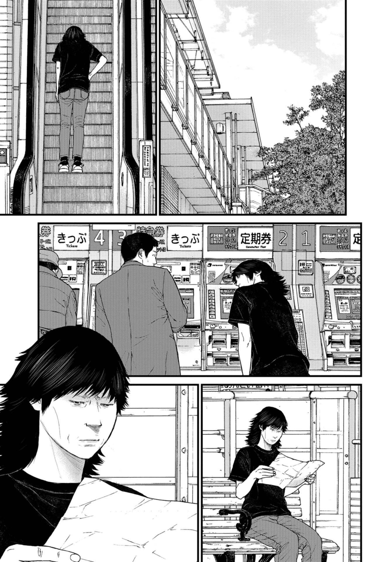 "Kodomo wo Koroshite kudasai" to iu Oyatachi Chapter 42 page 35 - nihonkuni.com