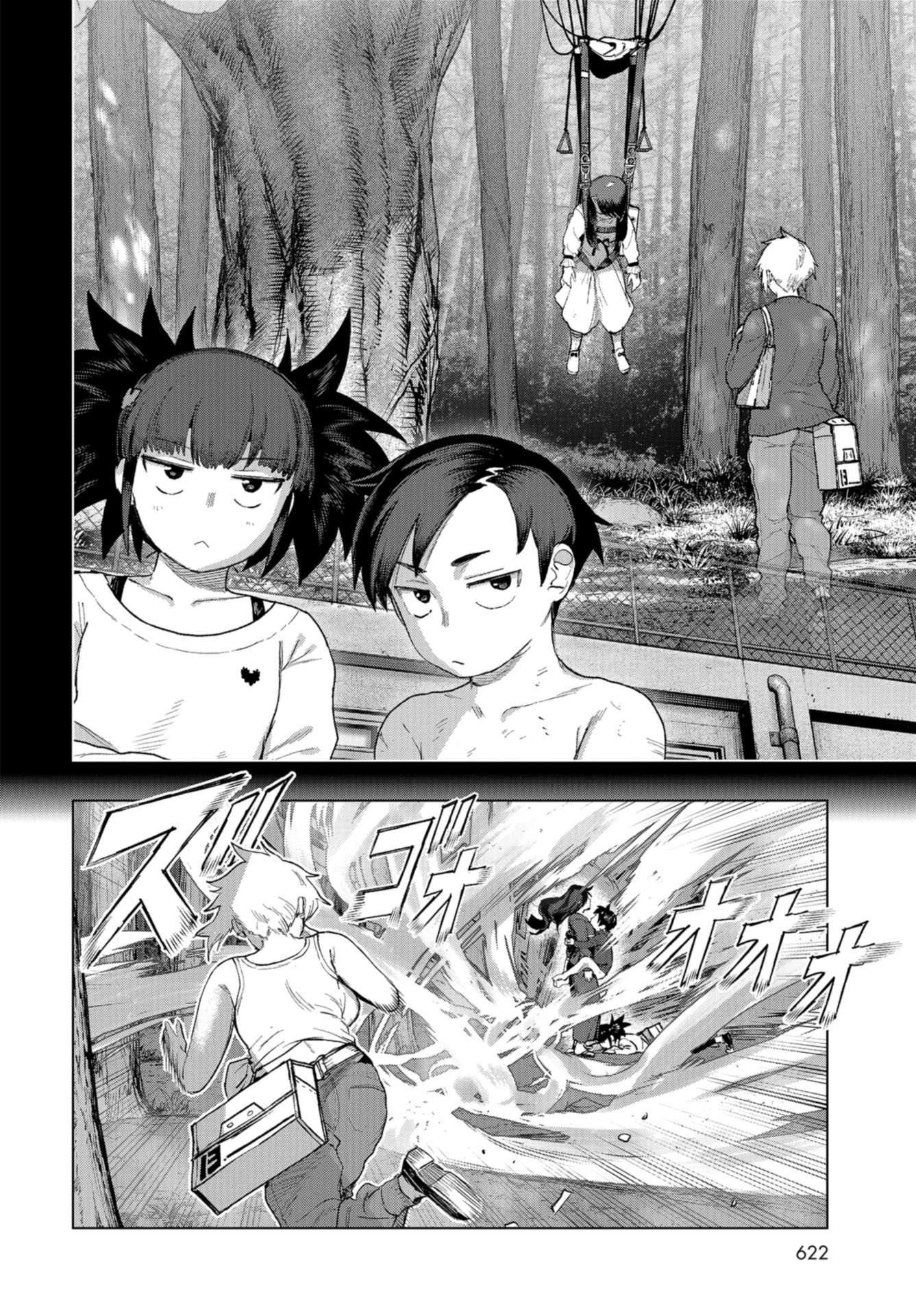 btooom! u-18 (Manga) Chap 31 - Pic 4