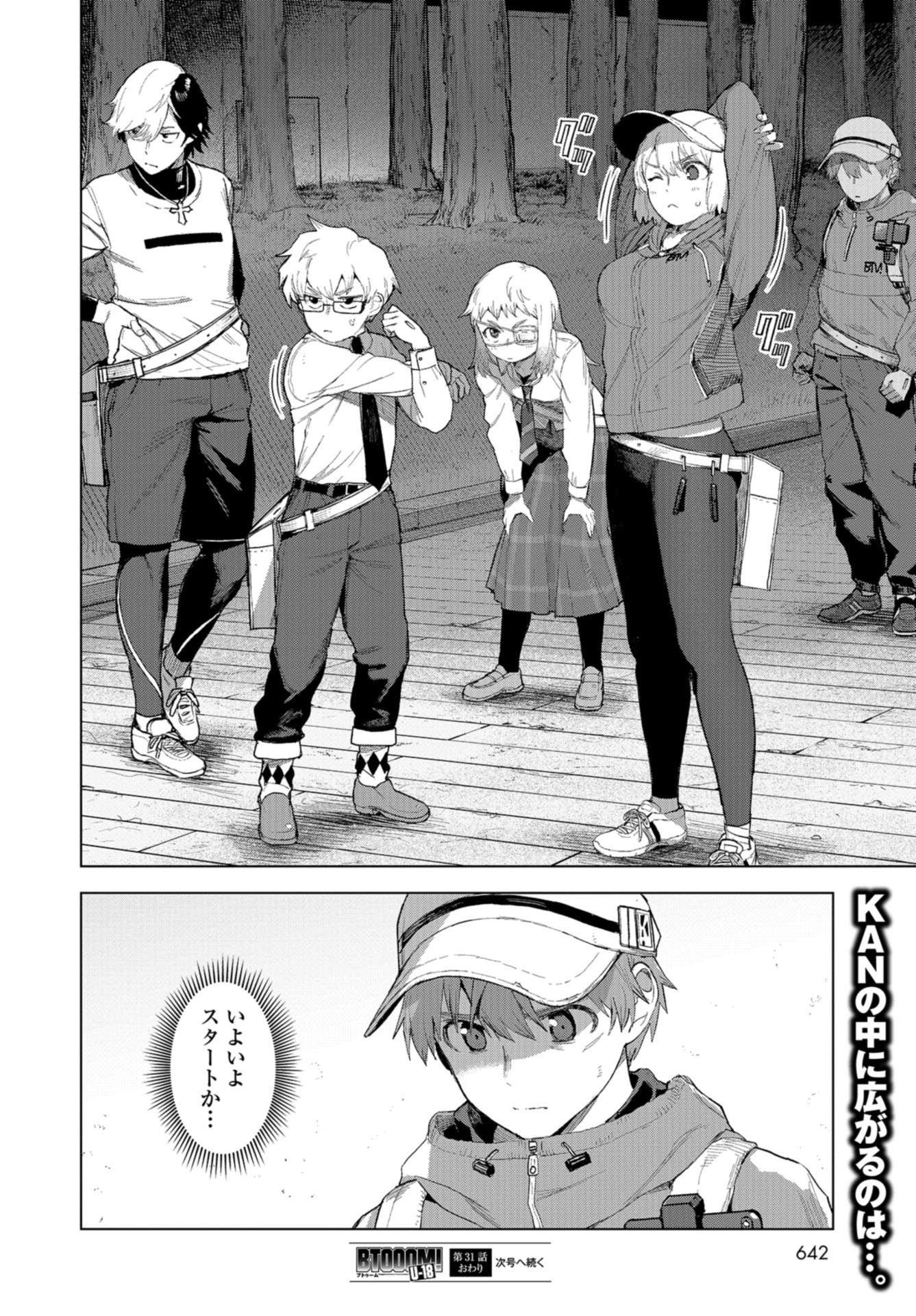 btooom! u-18 (Manga) Chap 31 - Pic 24