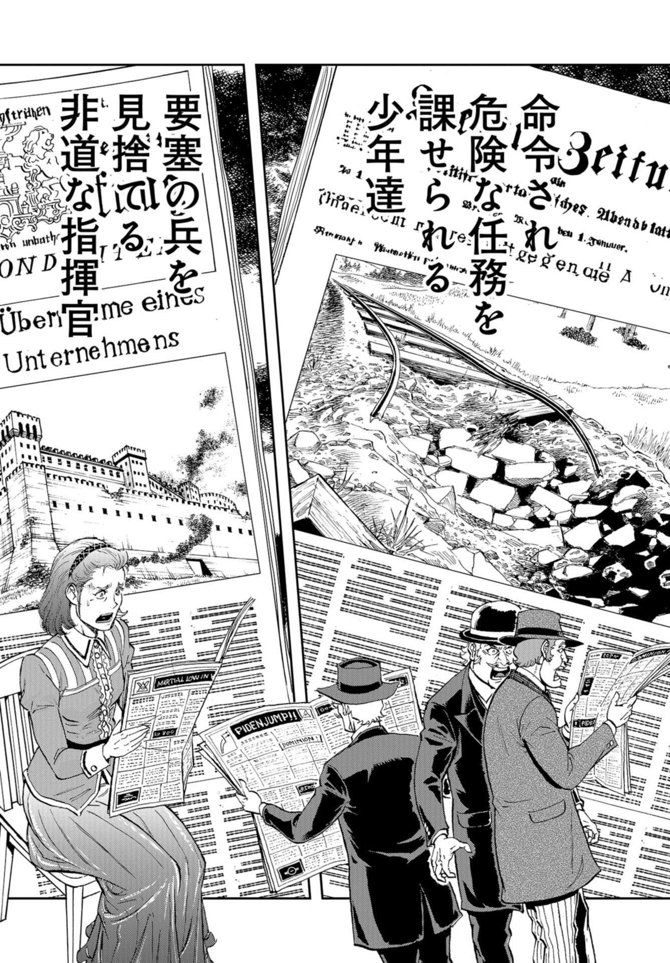 Gunka no Baltzar Chap 85 - Pic 27