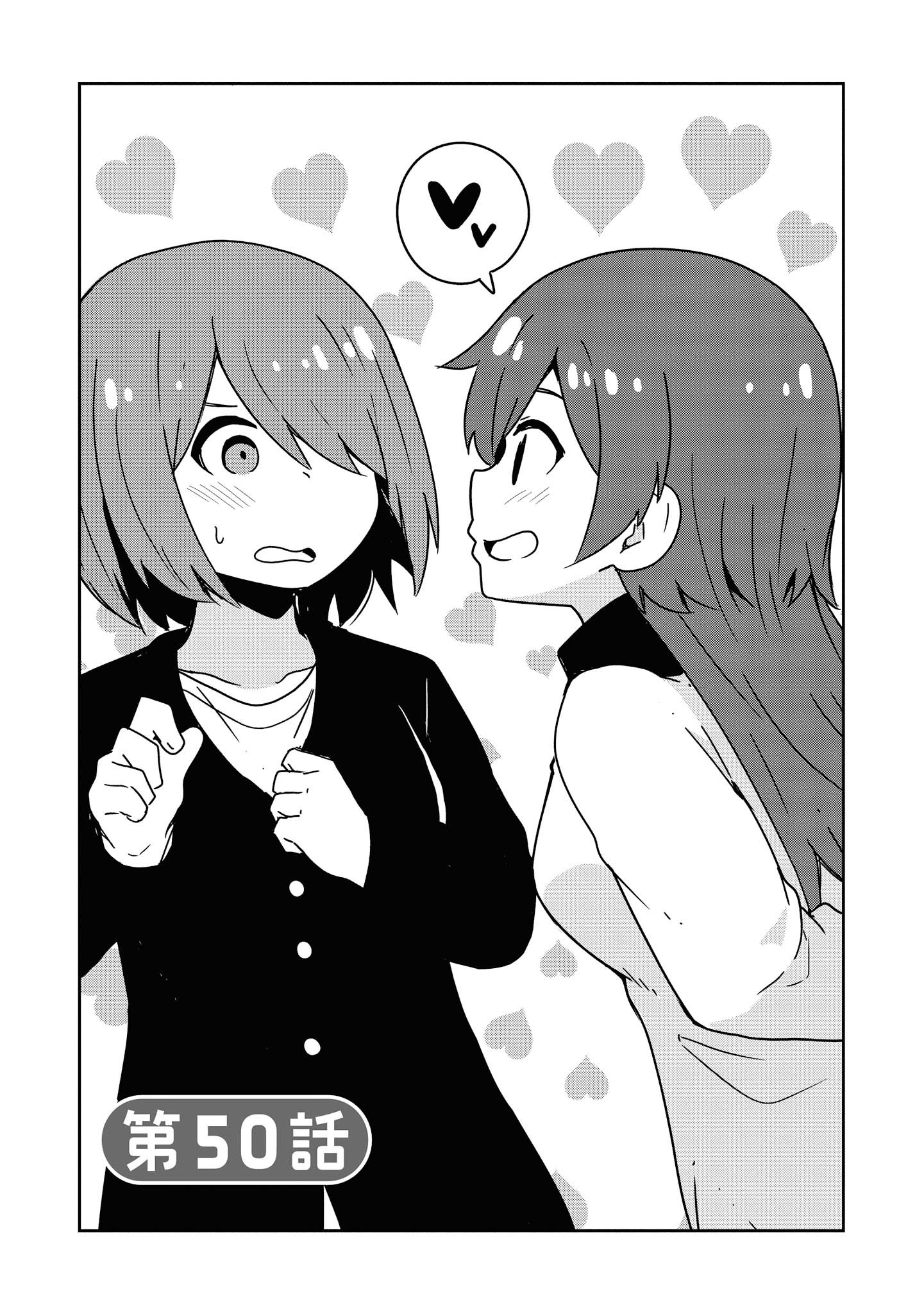 WATASHI NI TENSHI GA MAIORITA! - RAW Chapter 50 page 2 - nihonkuni.com