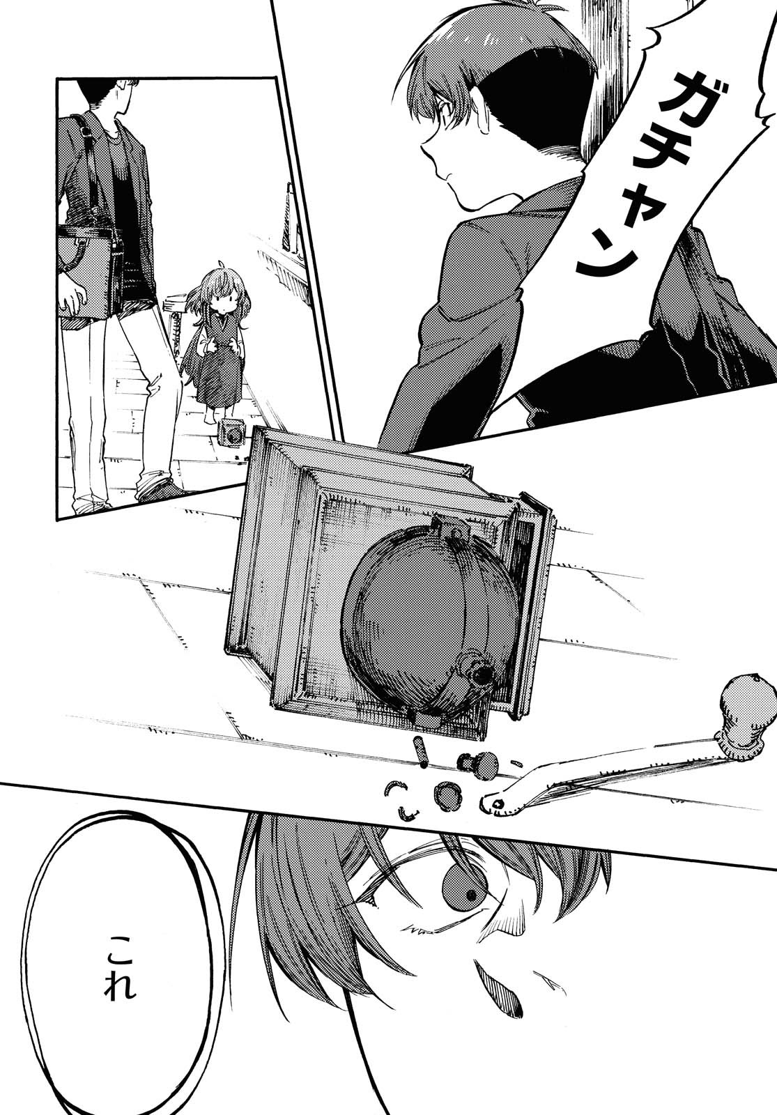 Hidamari no Nino Chap 4 - Pic 26