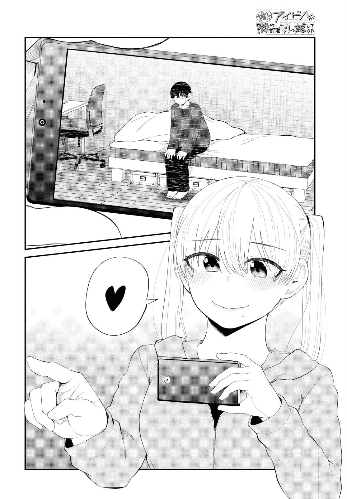 Oshi no Idol ga Tonari no Heya ni Hikkoshite Kita Chapter 24 page 12 - nihonkuni.com