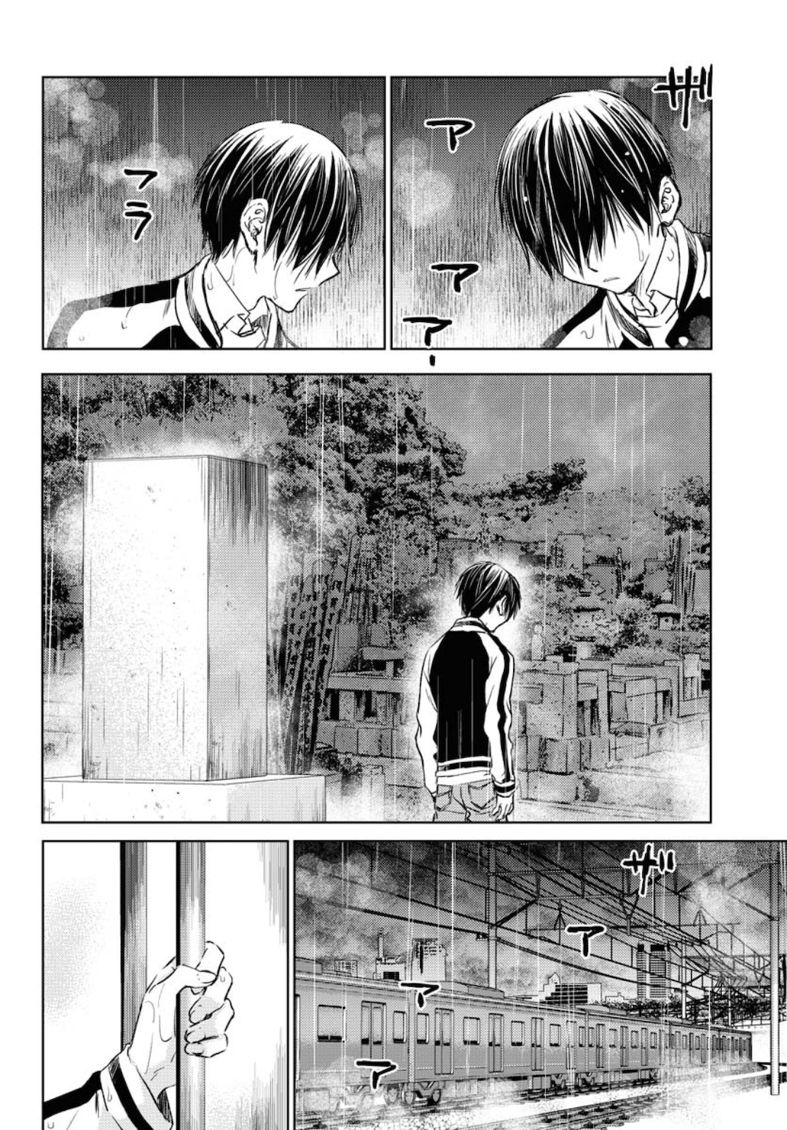 Nakushita Nanika no Sagashikata  Chap 26 - Pic 10