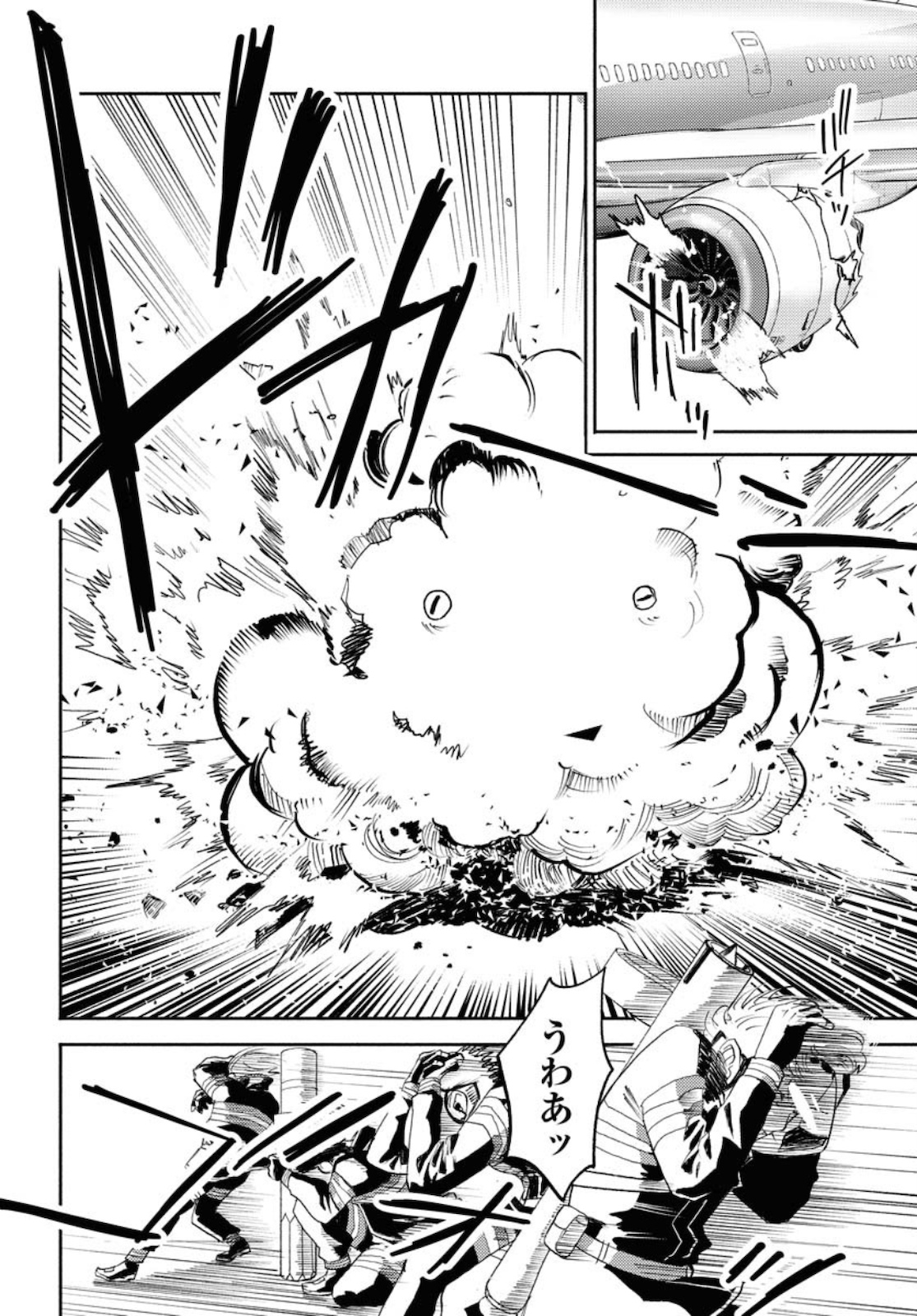 GOAT HEAD Chap 6 - Pic 12