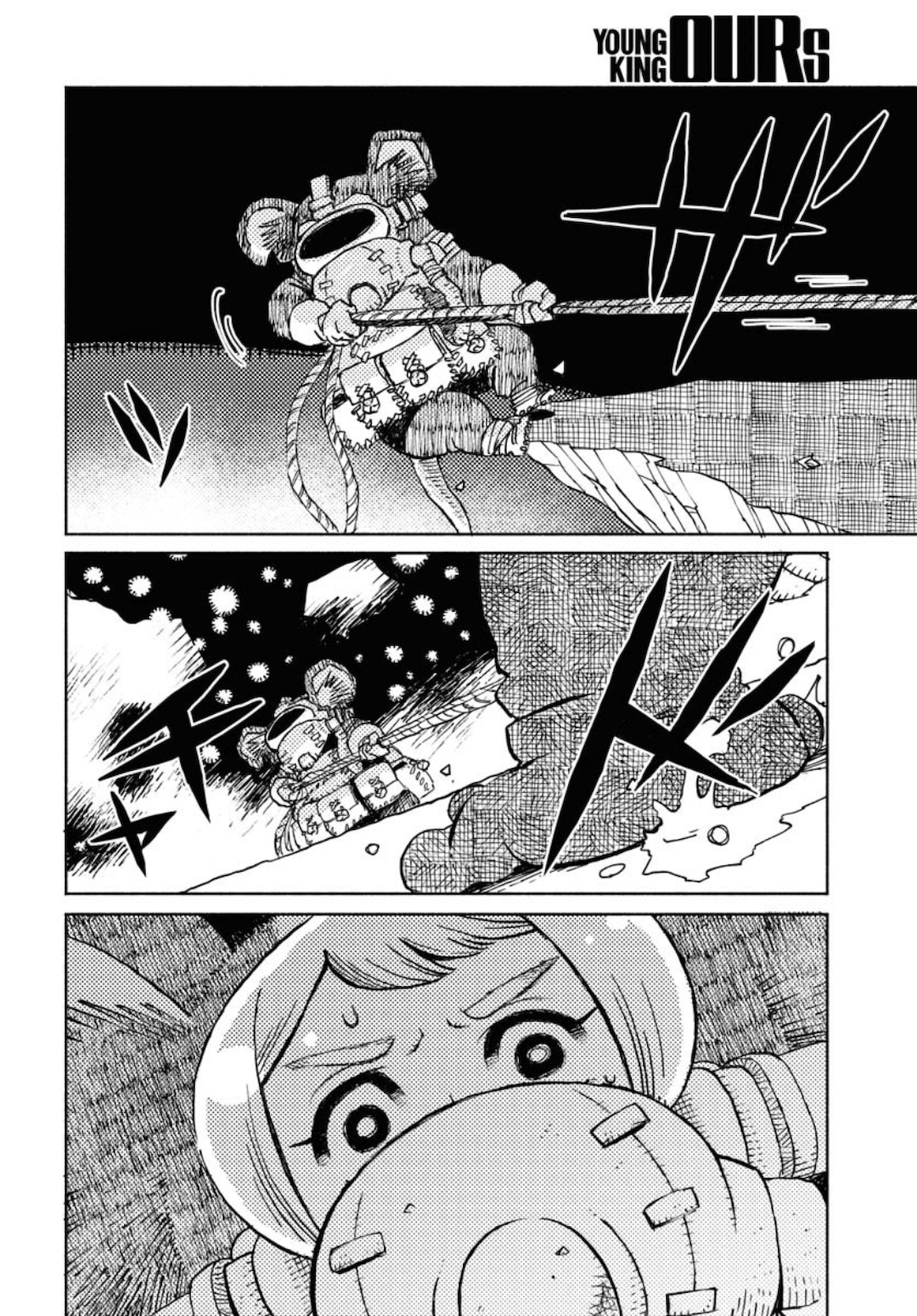 Mamoribito Chap 7 - Pic 28