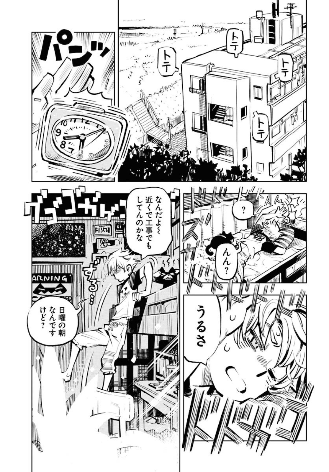 Umi Sora Kaze ni Hana Chap 10 - Pic 3