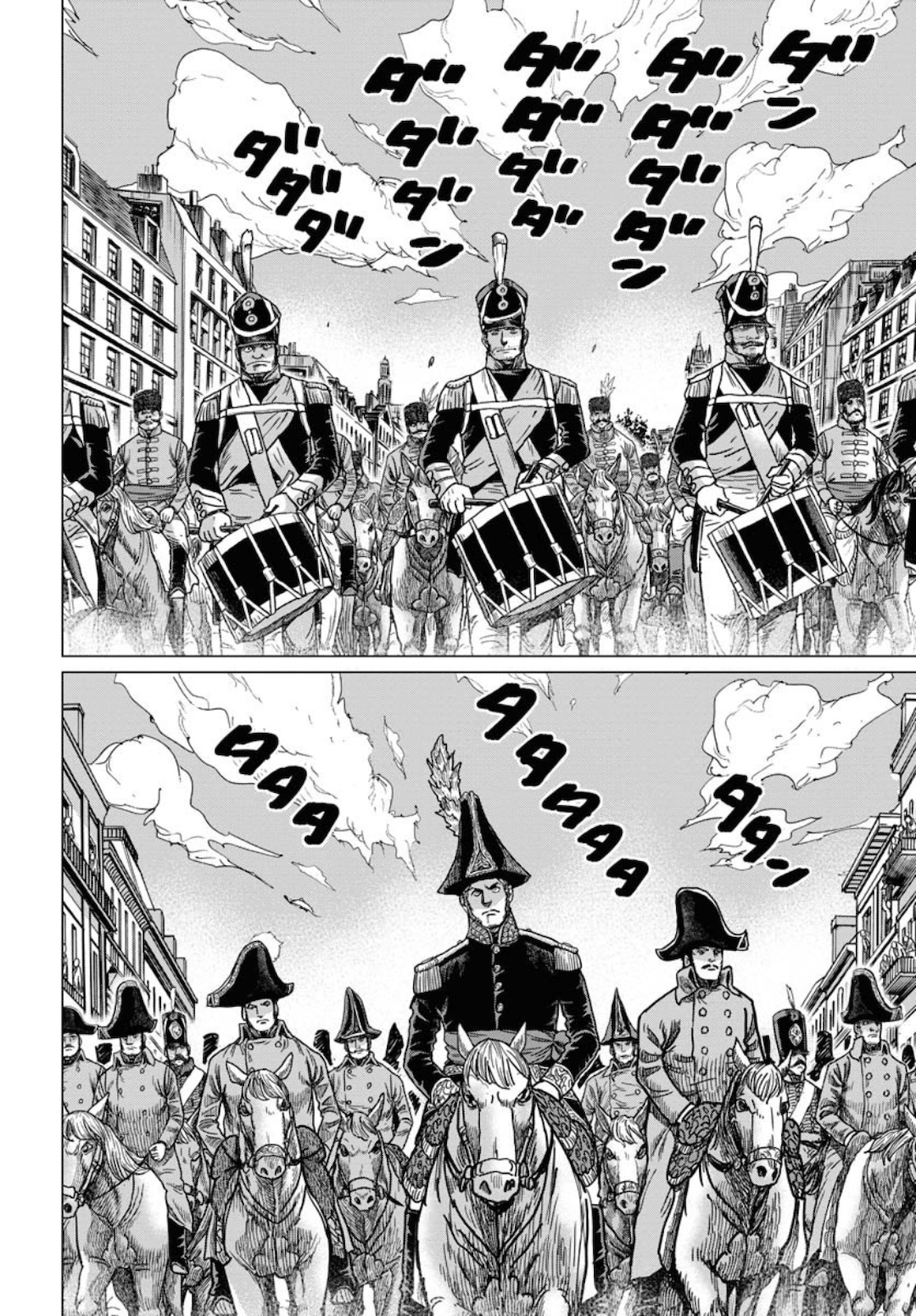 Napoleon - Hadou Shingeki  Chap 122 - Pic 12