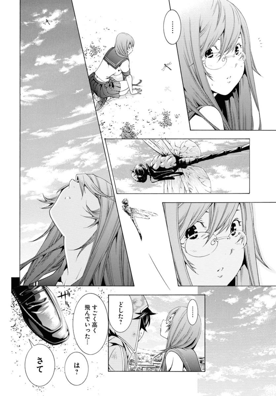 Shin Ikkitousen Chap 48 - Pic 2