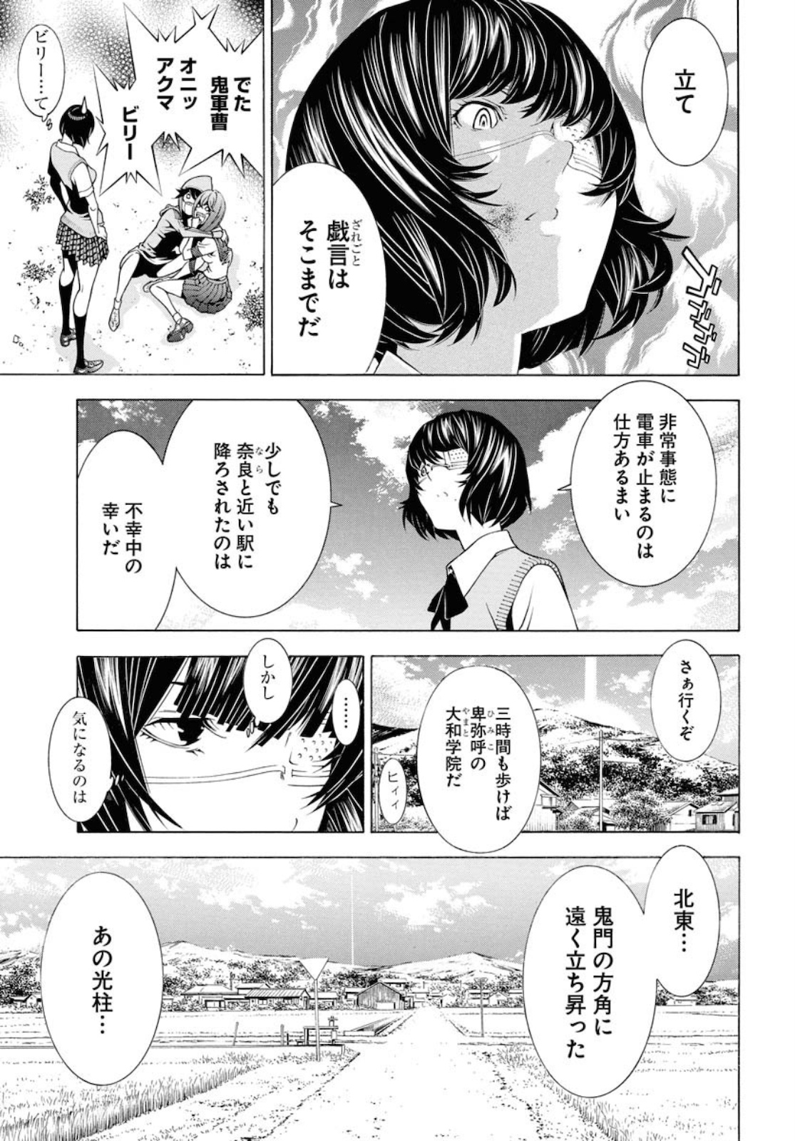 Shin Ikkitousen Chap 48 - Pic 3