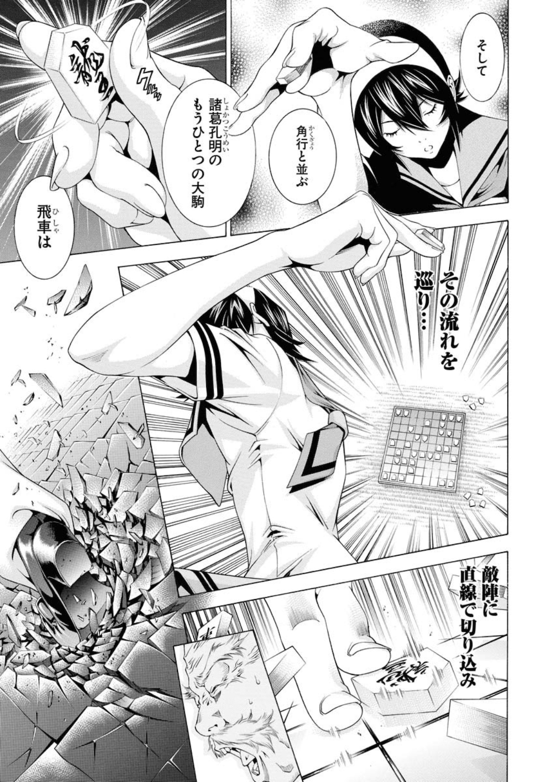 Shin Ikkitousen Chap 48 - Pic 9