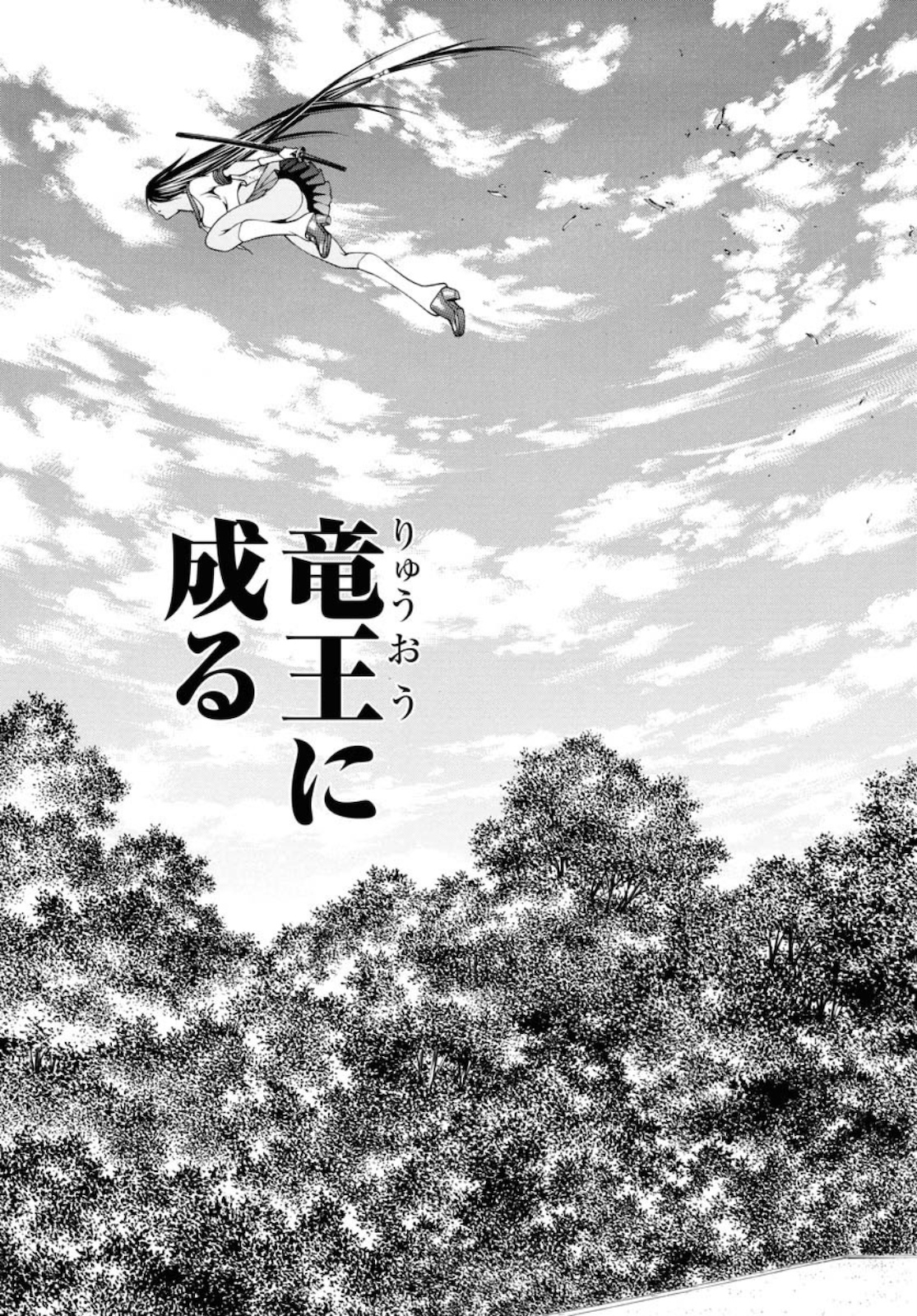 Shin Ikkitousen Chap 48 - Pic 11