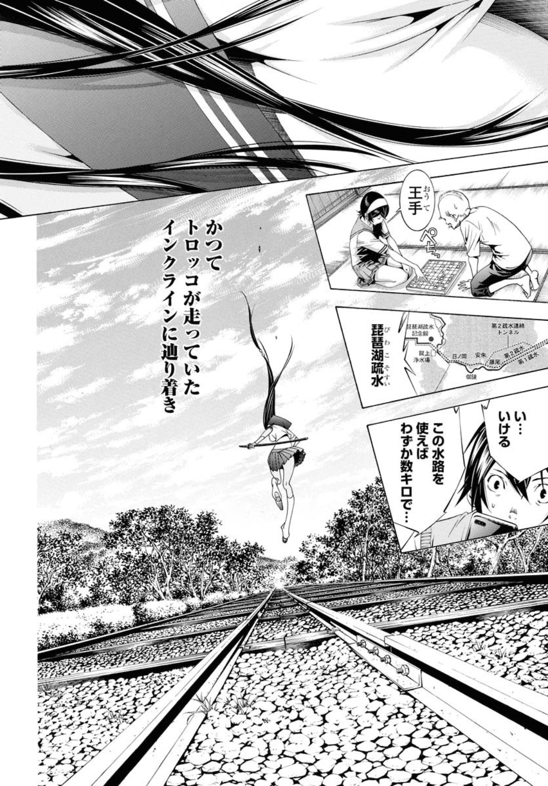 Shin Ikkitousen Chap 48 - Pic 12
