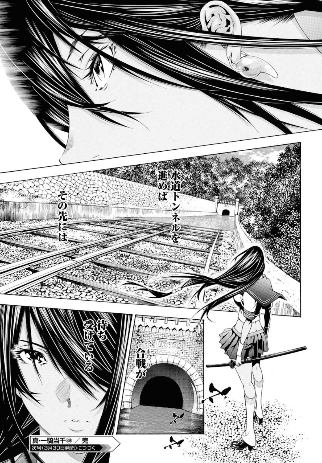 Shin Ikkitousen Chap 48 - Pic 13