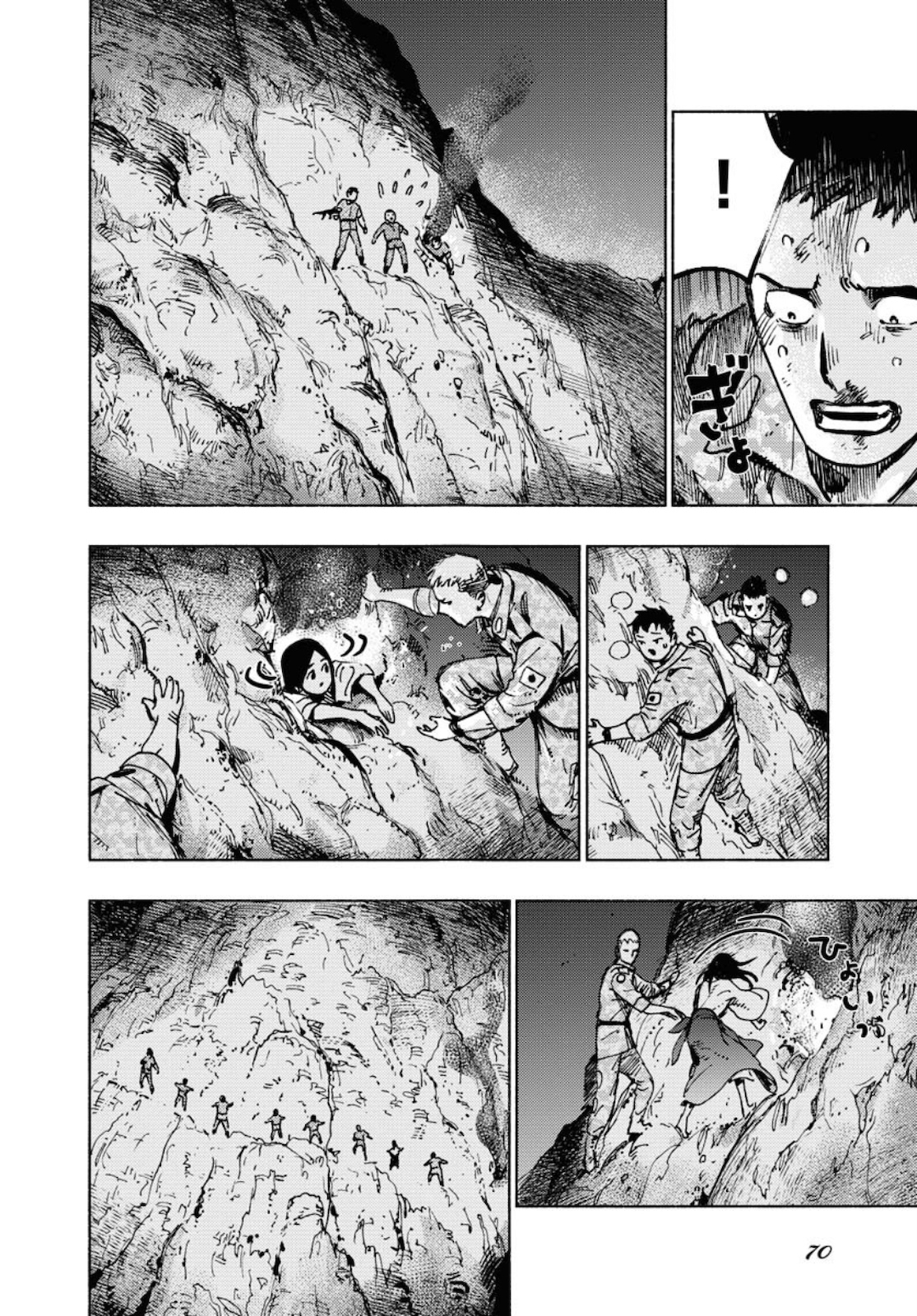 Dobaku no Hana Chap 3 - Pic 8
