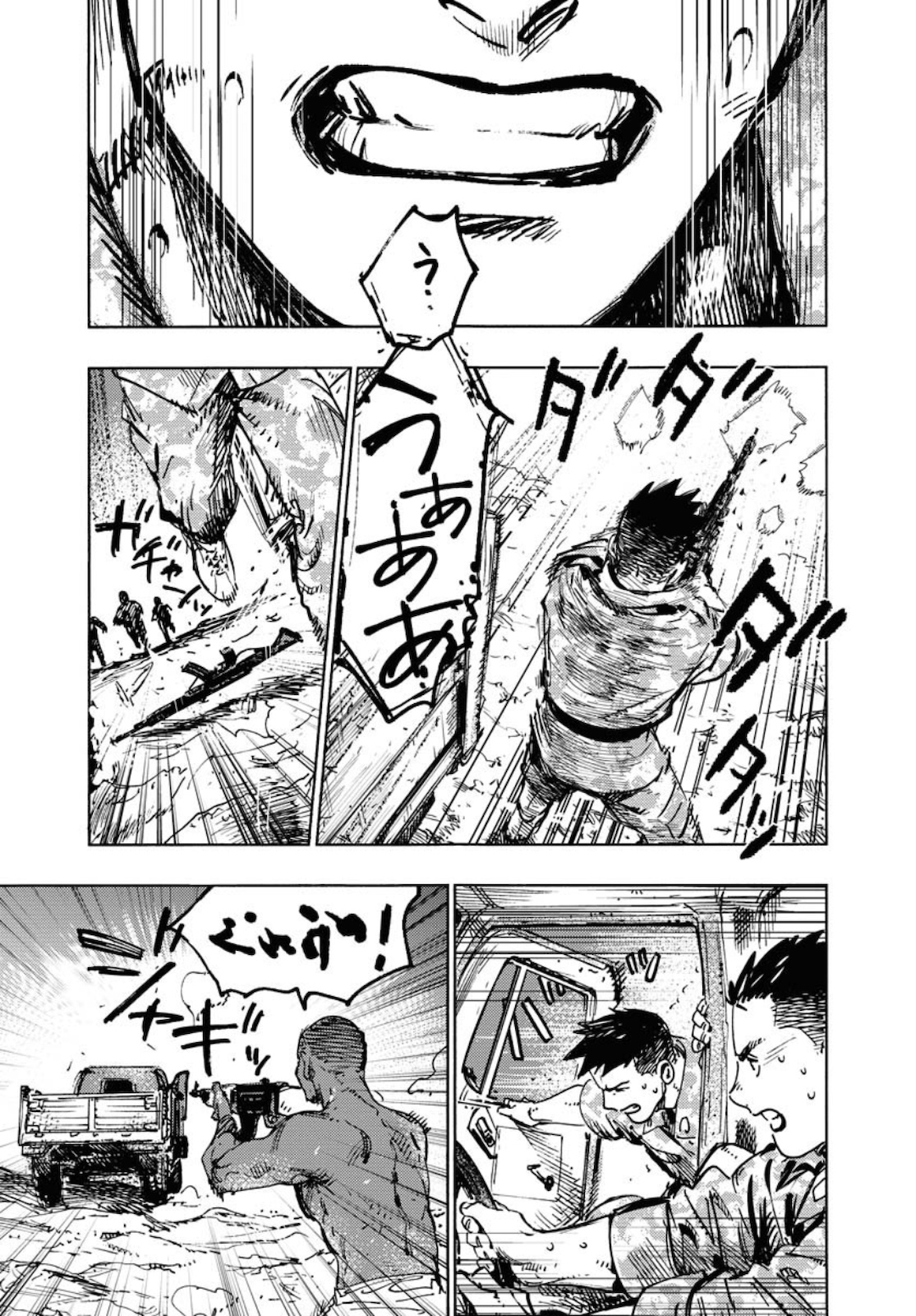Dobaku no Hana Chap 3 - Pic 23
