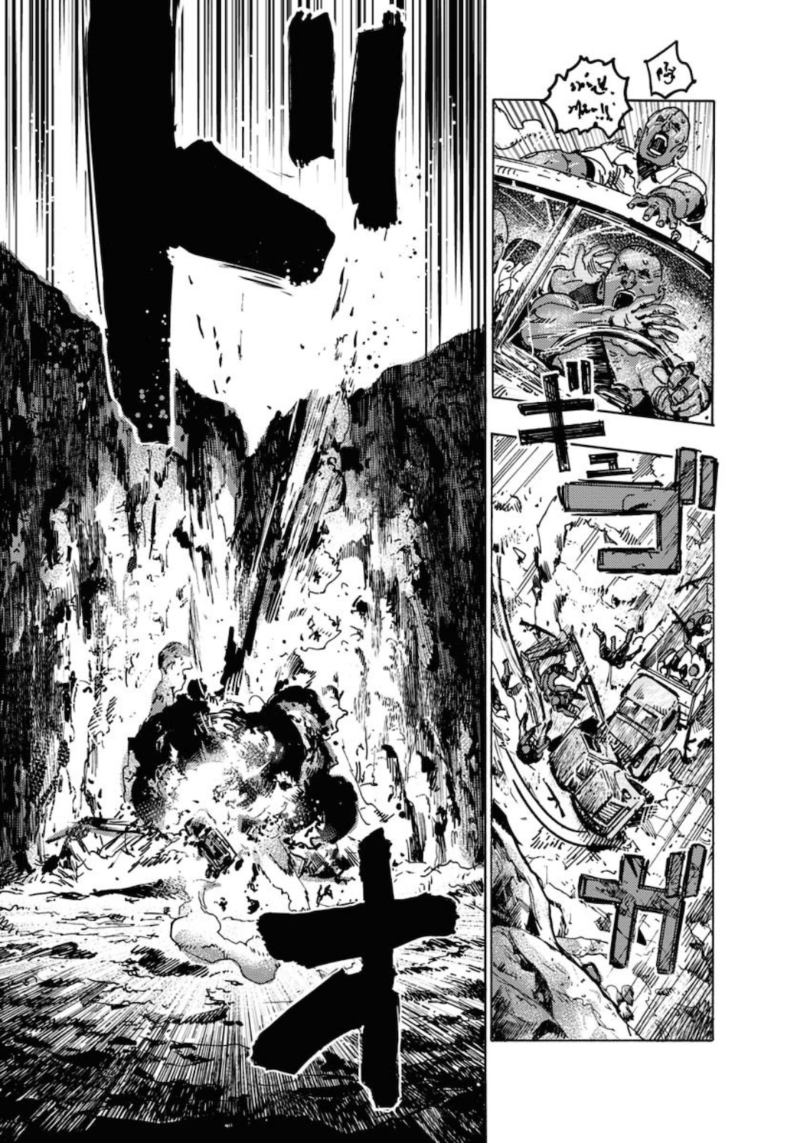Dobaku no Hana Chap 3 - Pic 35