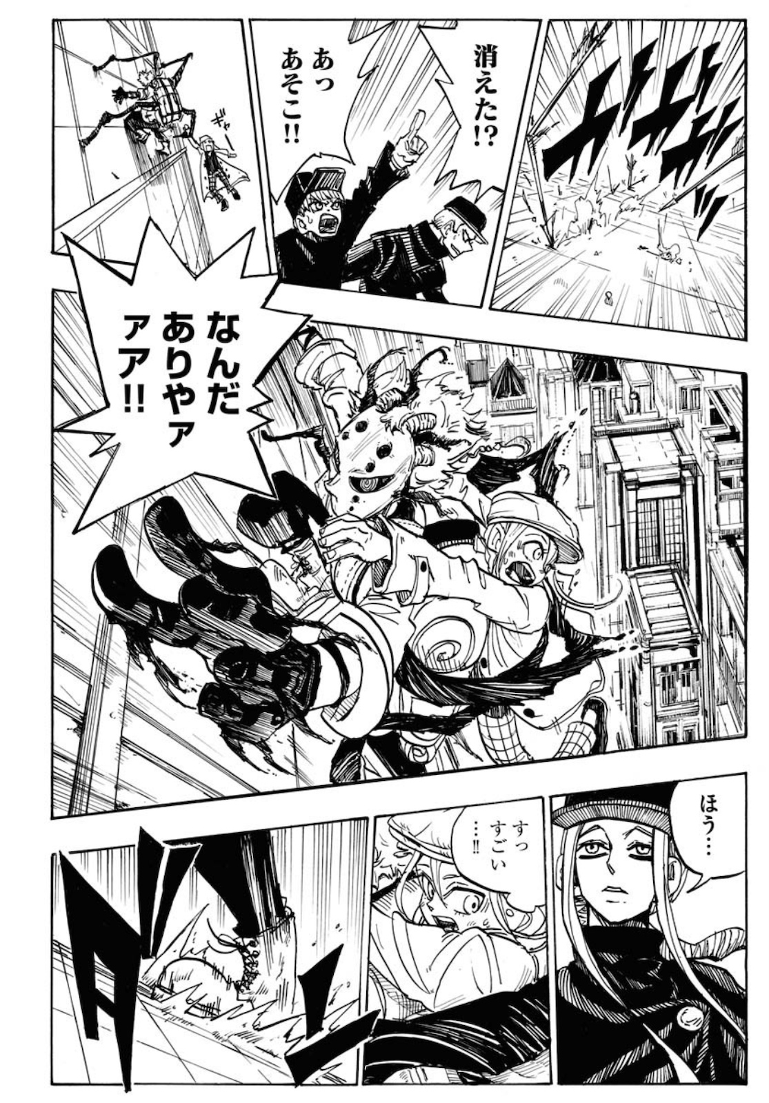 Shuiro no kamen Chapter 1 page 22 - nihonkuni.com