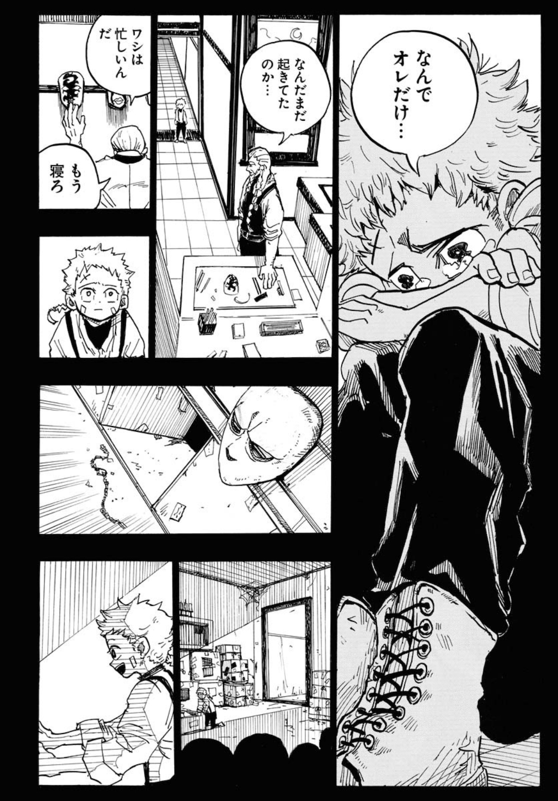 Shuiro no kamen Chapter 1 page 46 - nihonkuni.com