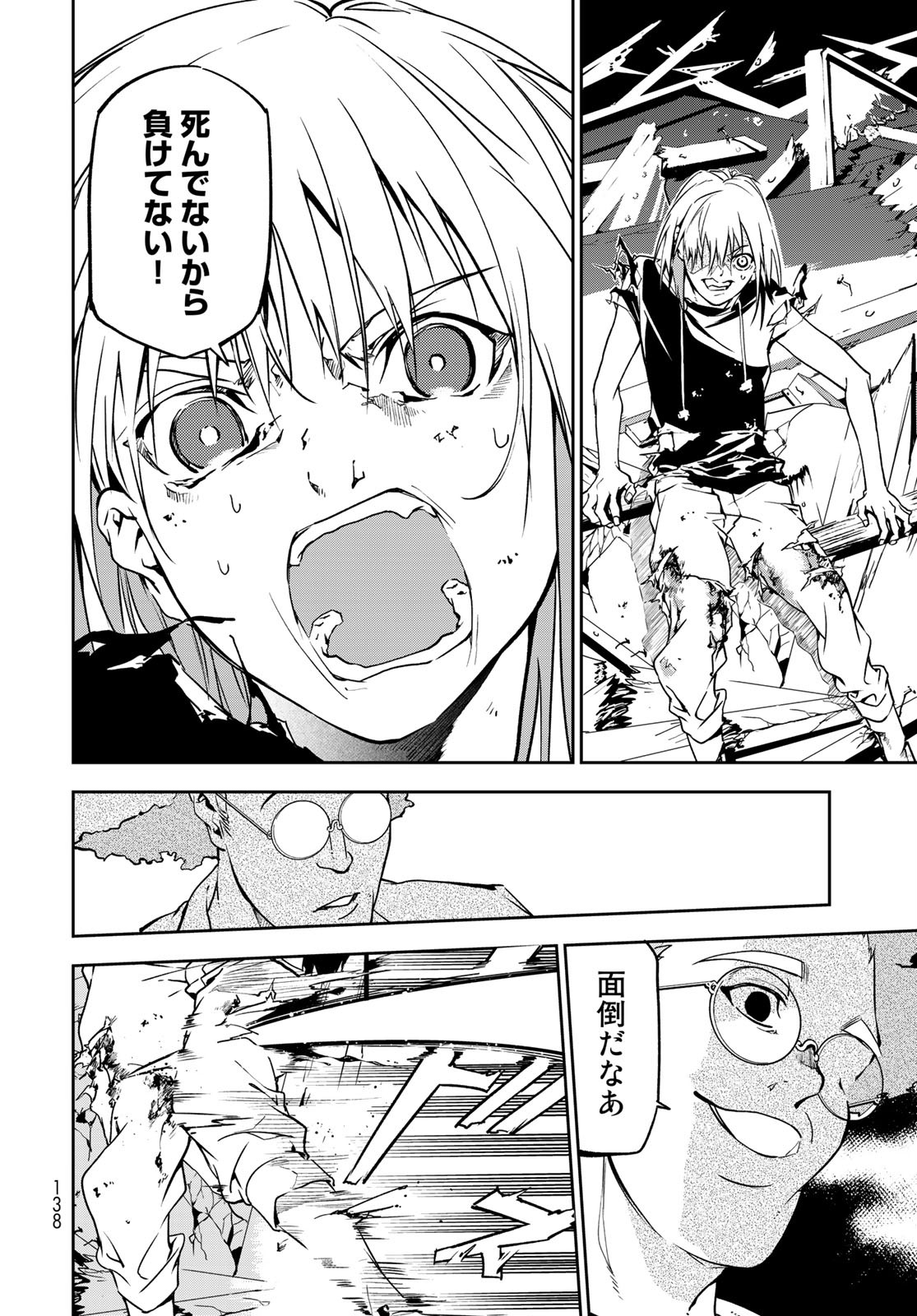 Rokudo Struggle Chap 2 - Pic 20