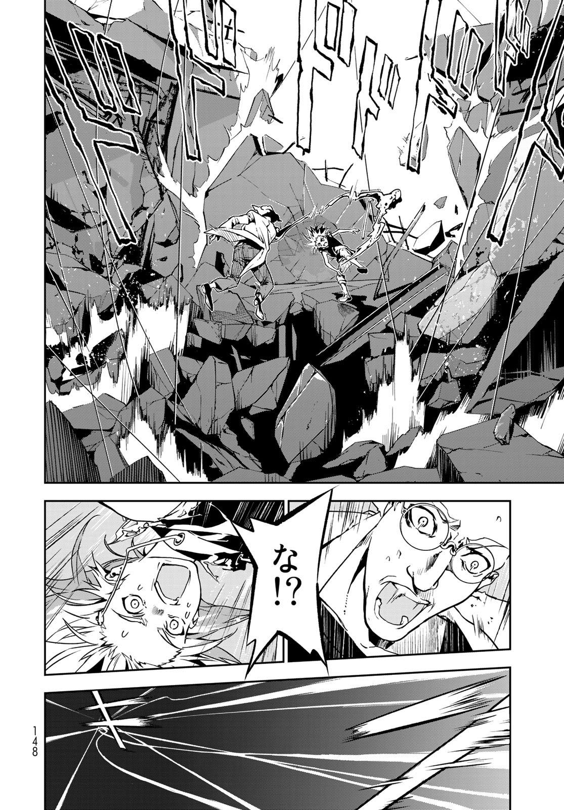 Rokudo Struggle Chap 2 - Pic 30