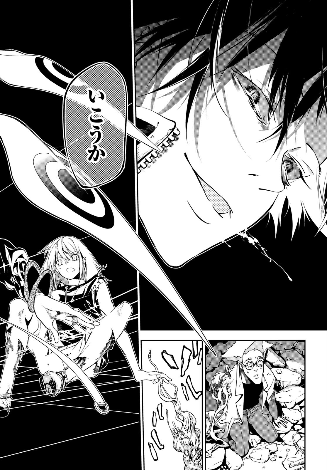 Rokudo Struggle Chap 2 - Pic 36