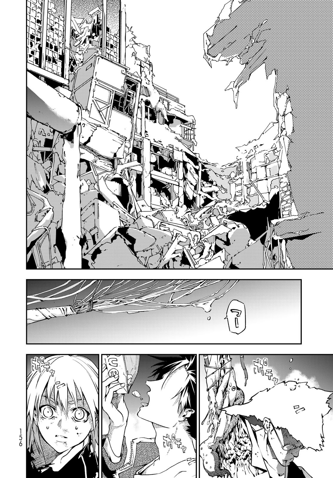 Rokudo Struggle Chap 2 - Pic 38