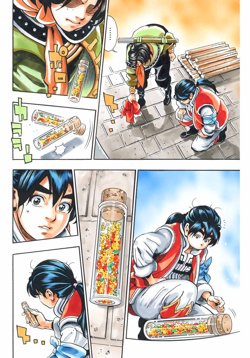 Read CHUUKA ICHIBAN! KIWAMI - RAW Chapter 82 [High Quality / Full] - Page 14 - nicomanga.com