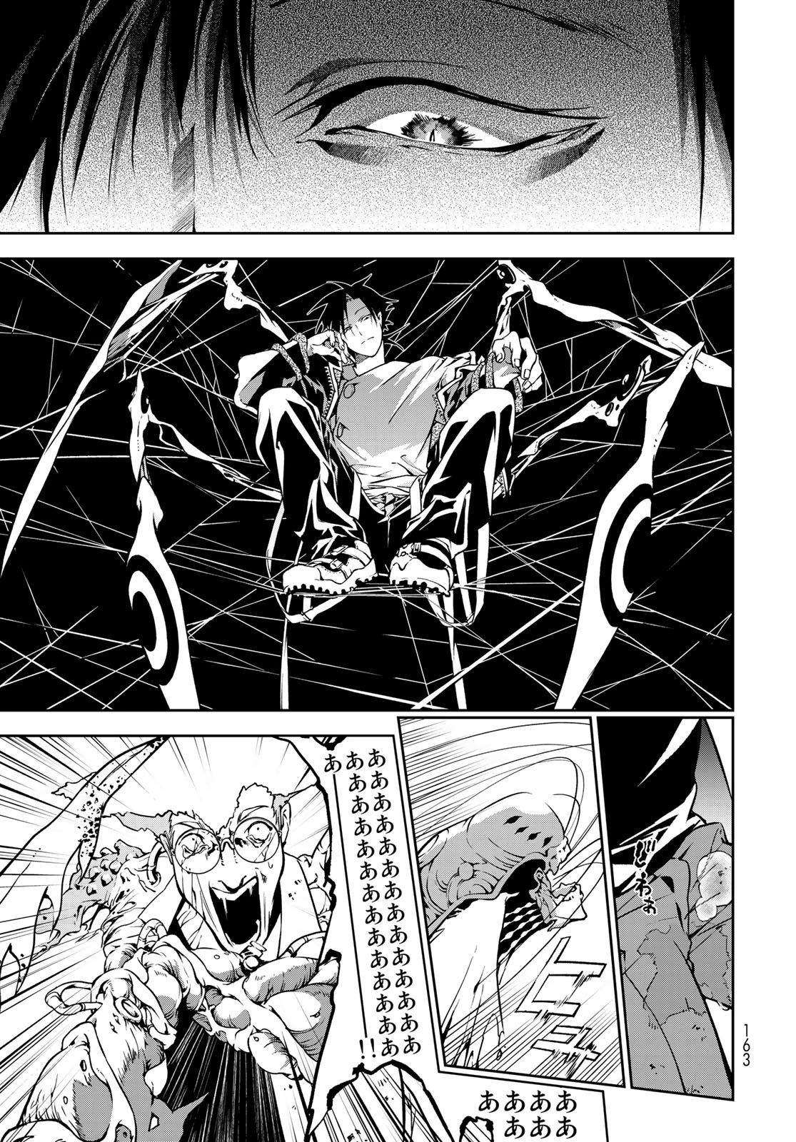 Rokudo Struggle Chap 2 - Pic 45