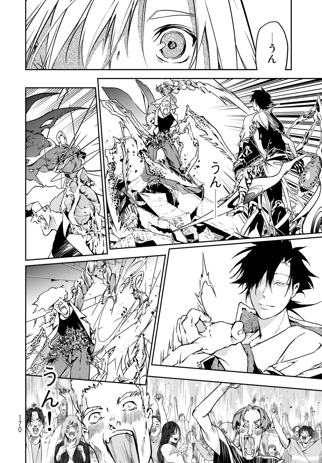 Rokudo Struggle Chap 2 - Pic 52