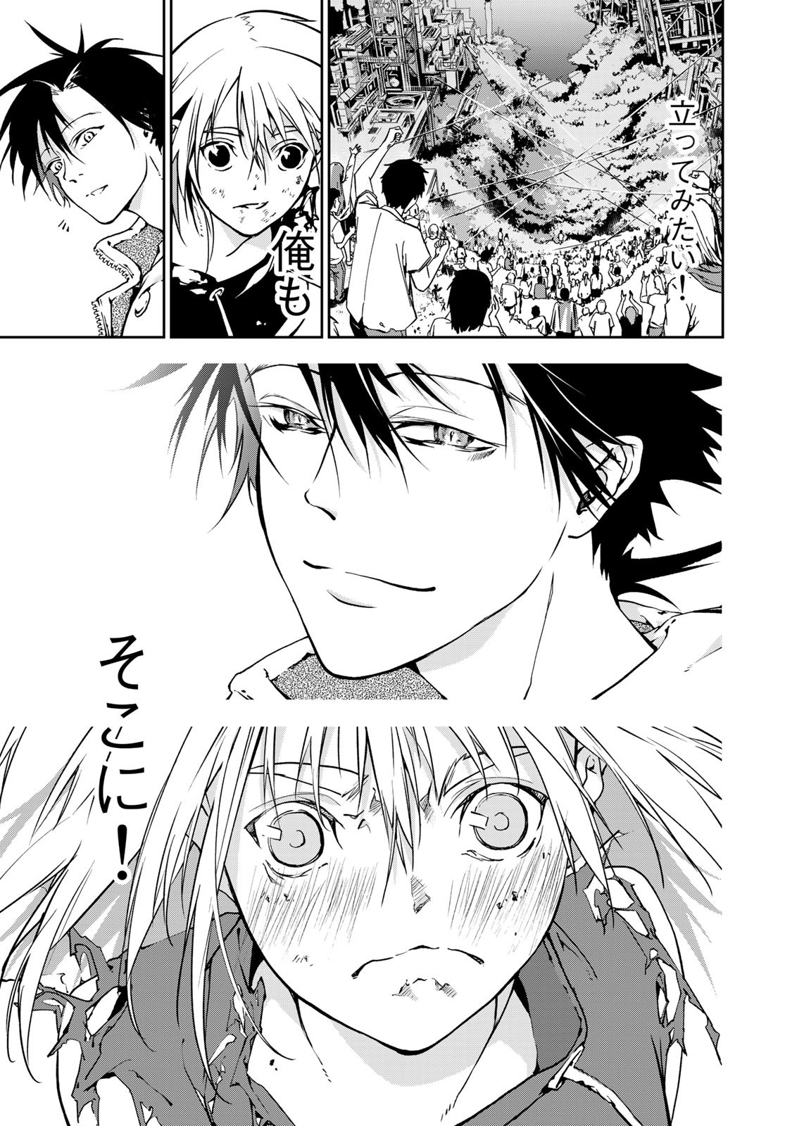 Rokudo Struggle Chap 2 - Pic 53