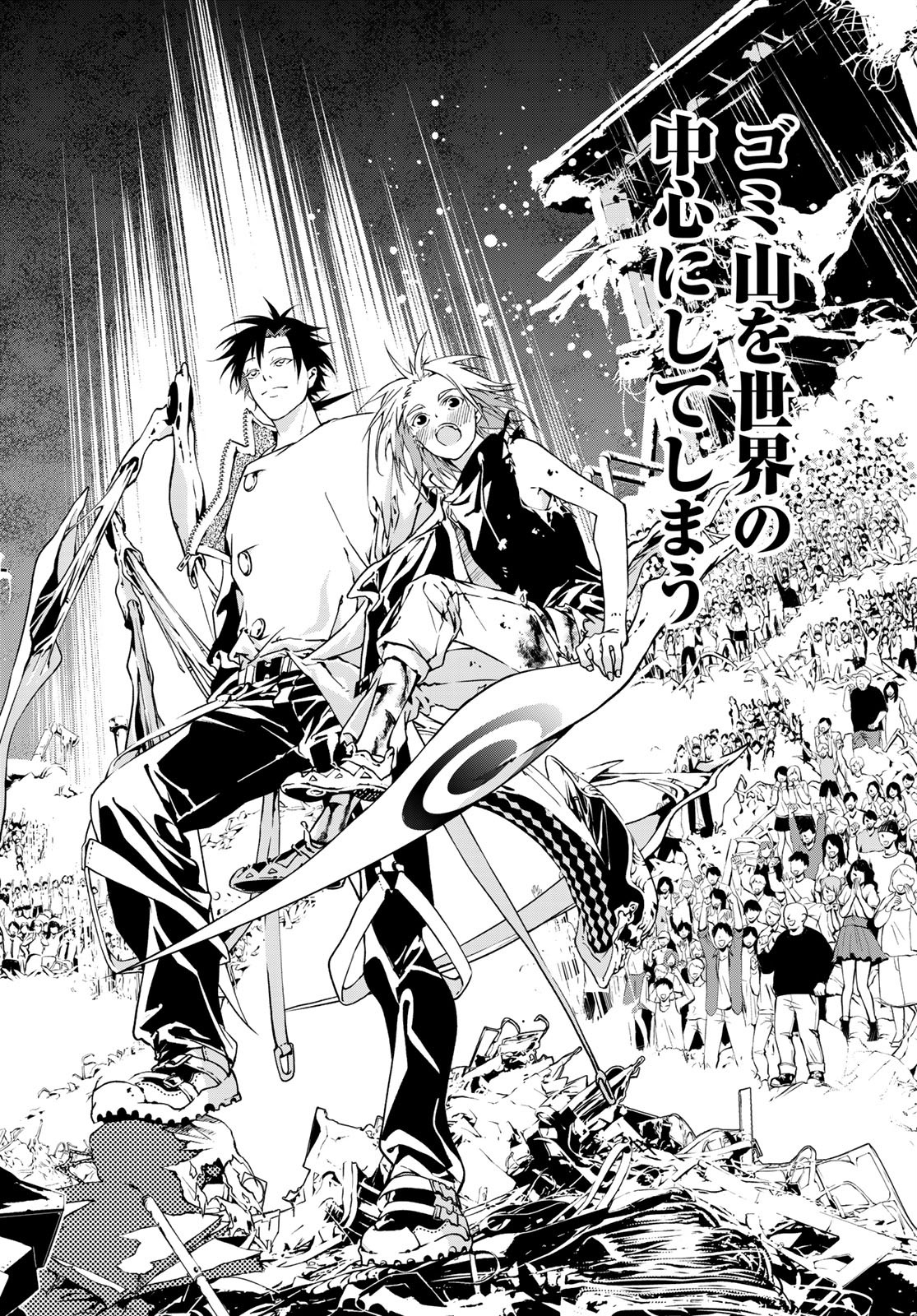 Rokudo Struggle Chap 2 - Pic 54