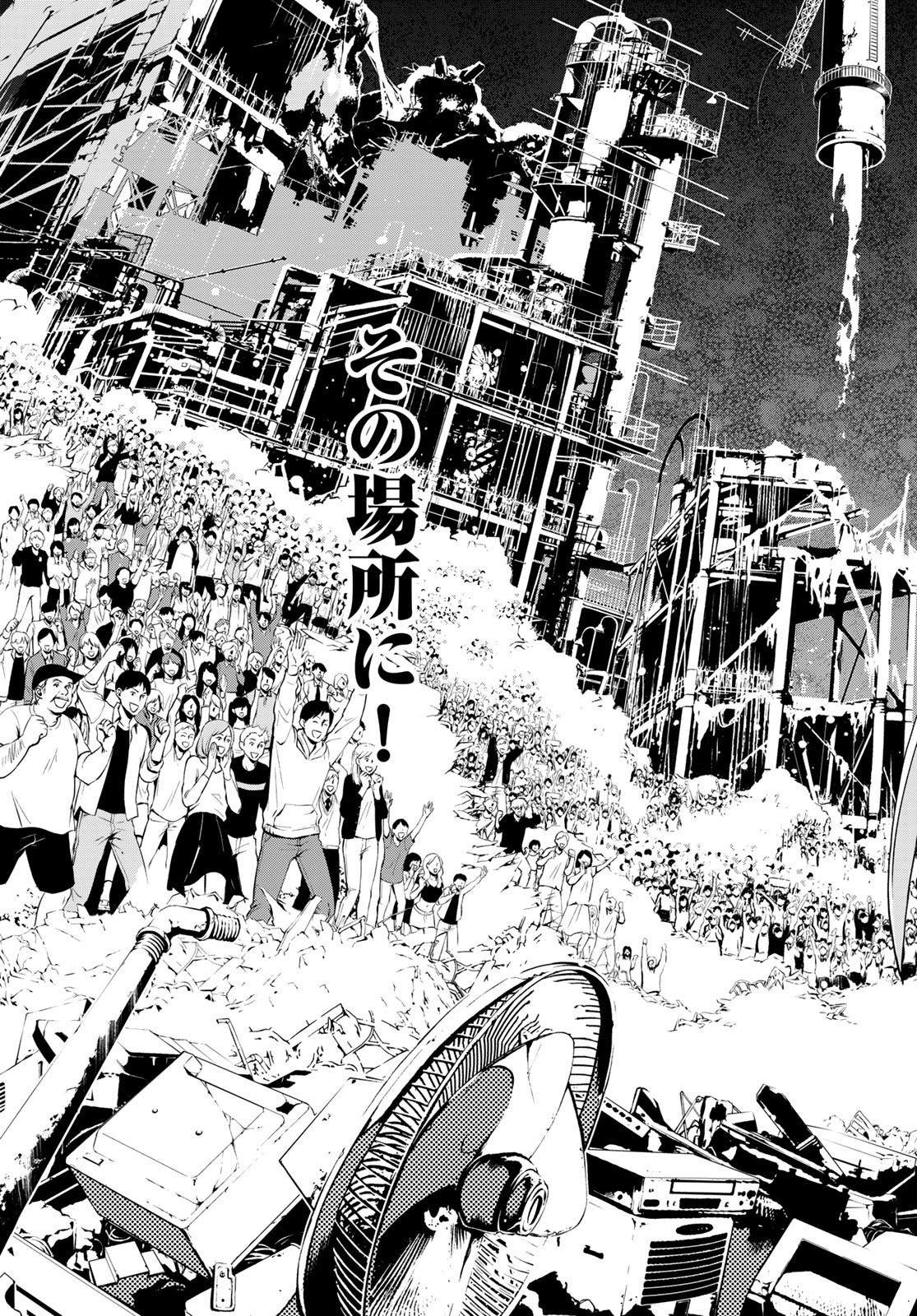 Rokudo Struggle Chap 2 - Pic 55