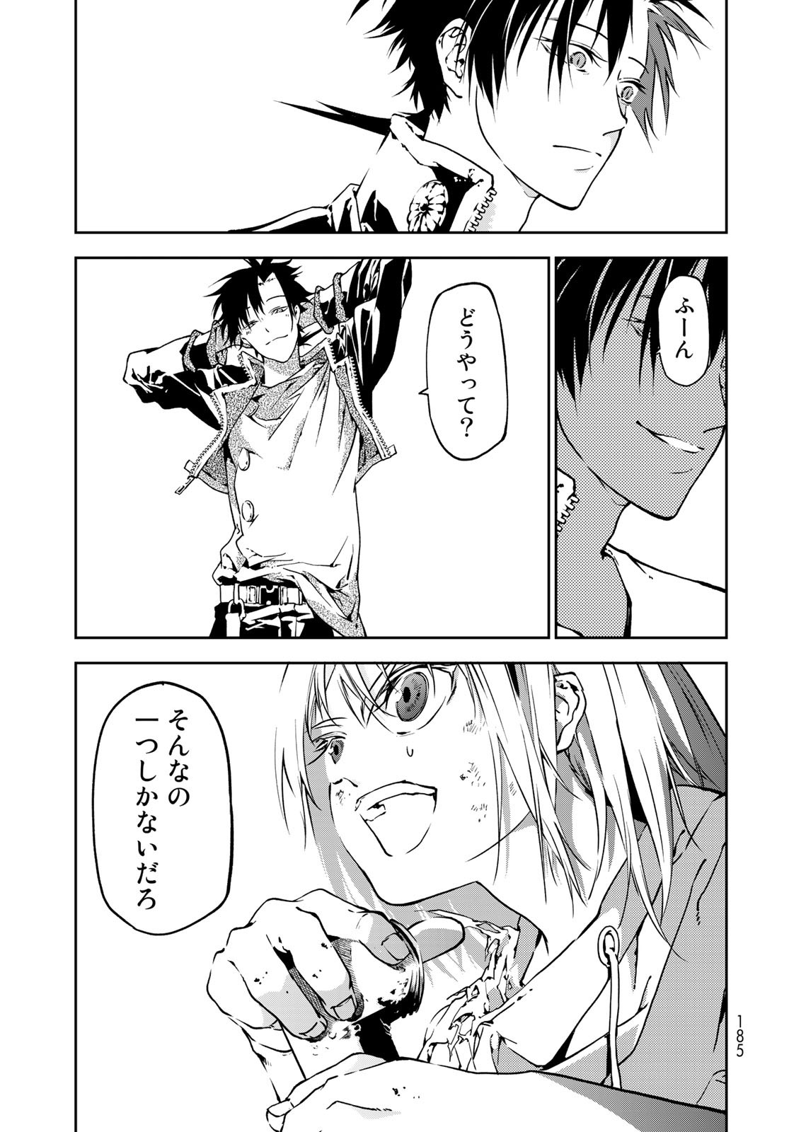 Rokudo Struggle Chap 2 - Pic 67