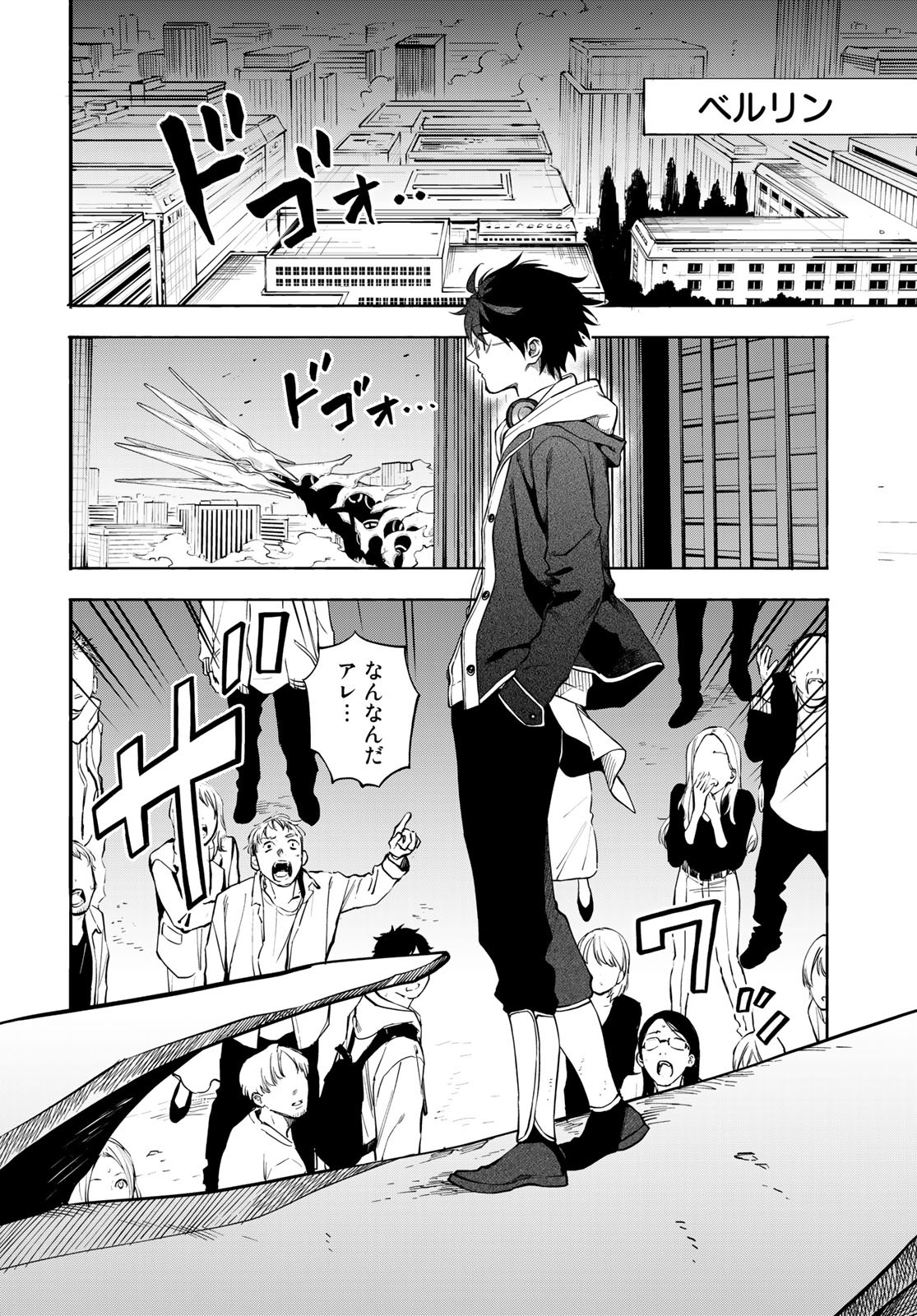 TOKOSHIE×BULLET: SCHOOL OF WILD THINGS Chap 5 - Pic 6
