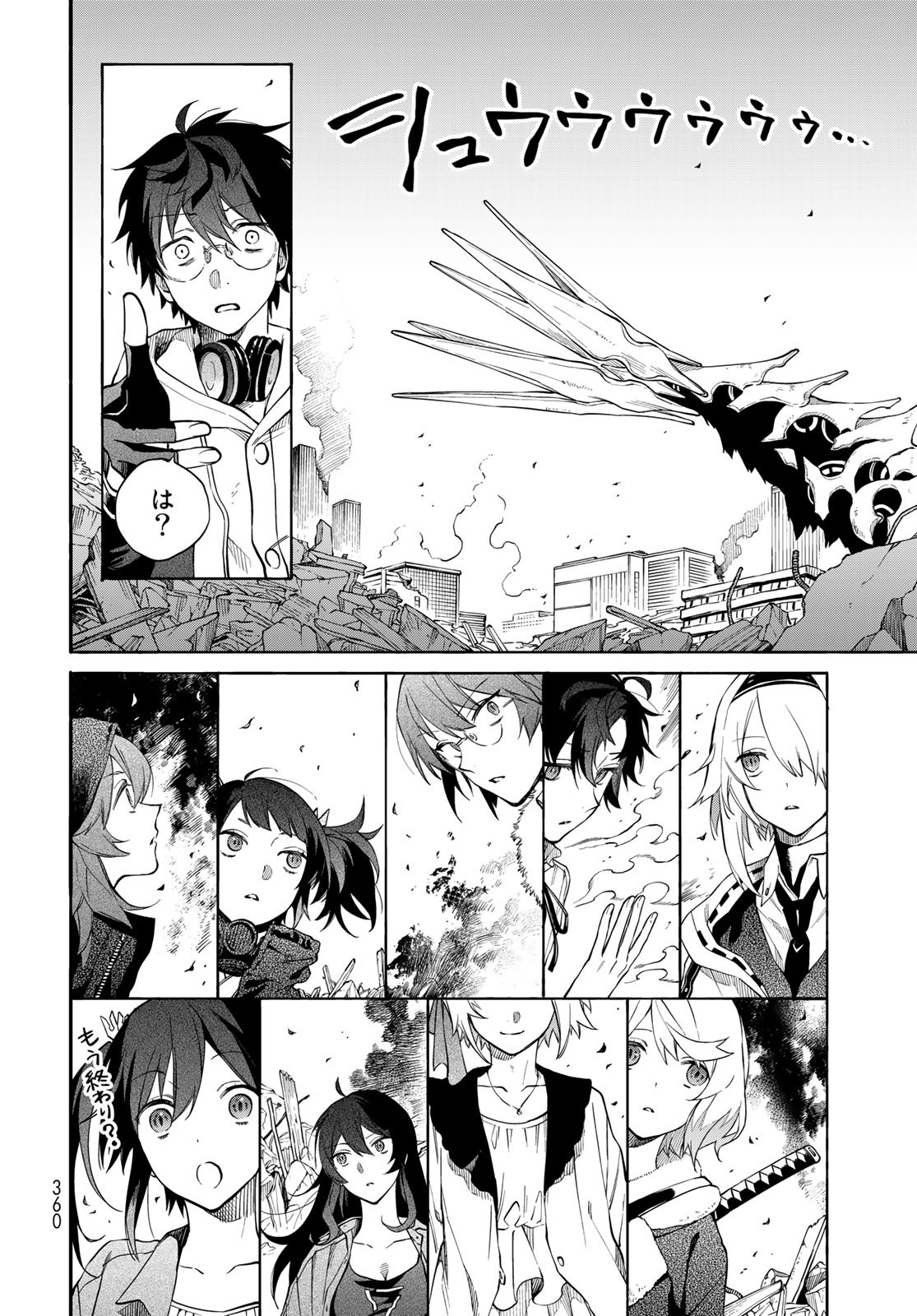 TOKOSHIE×BULLET: SCHOOL OF WILD THINGS Chap 5 - Pic 12