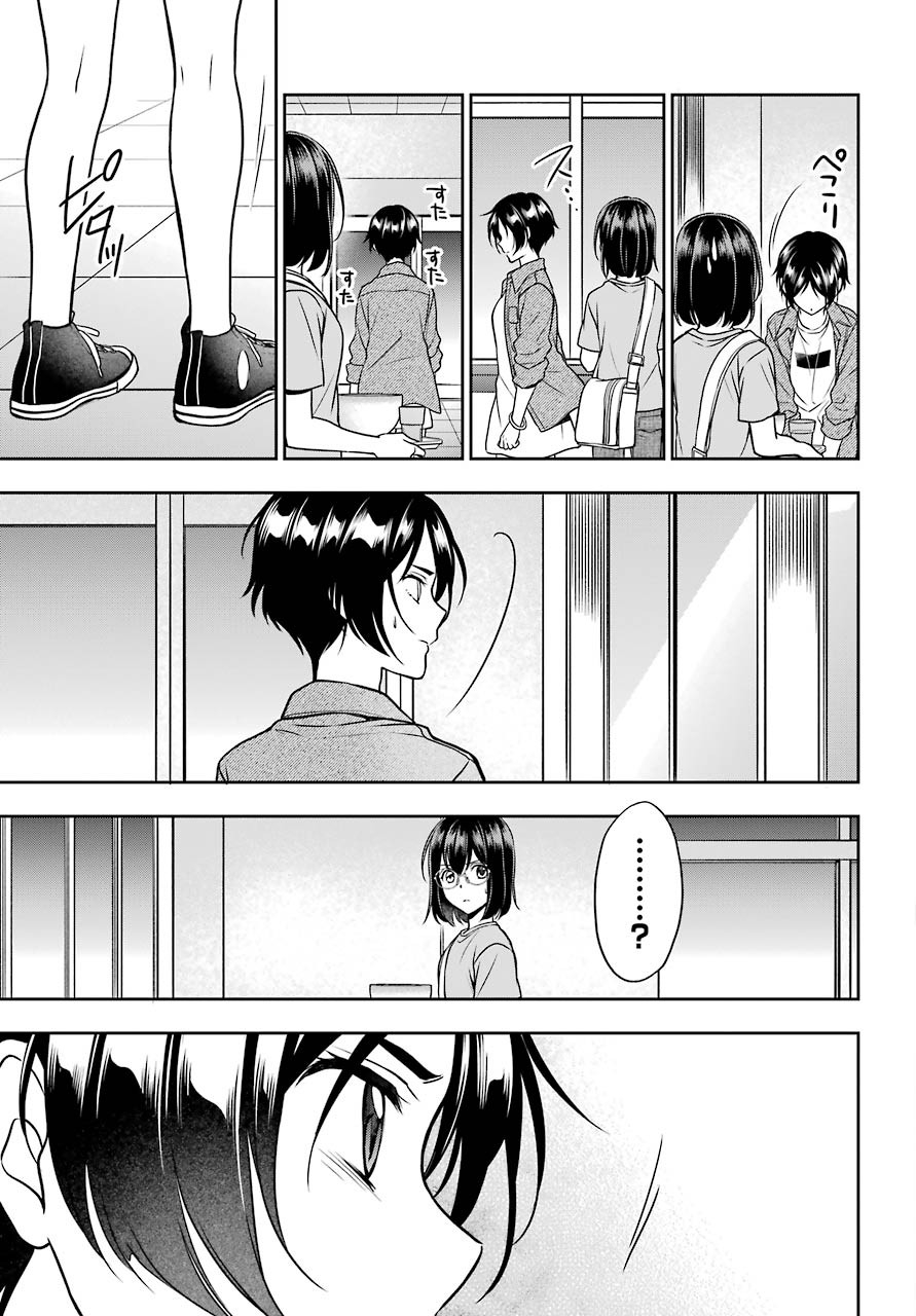 Read URASEKAI PICNIC Chapter 37 [High Quality / Full] - Page 21 - nicomanga.com