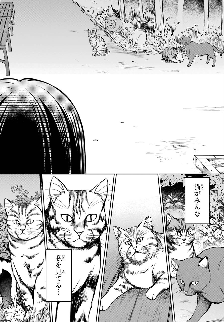 Read URASEKAI PICNIC Chapter 37 [High Quality / Full] - Page 24 - nicomanga.com