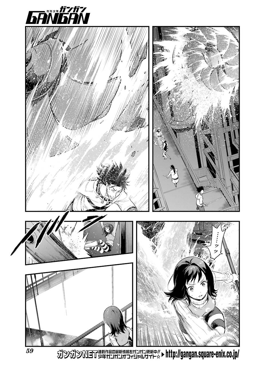 TOARU MAJUTSU NO KINSHO MOKUROKU Chapter 157 - Page 11
