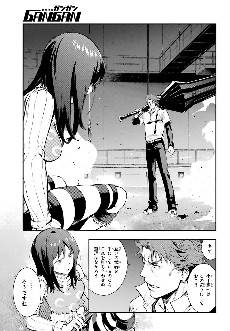 TOARU MAJUTSU NO KINSHO MOKUROKU Chapter 157 - Page 13