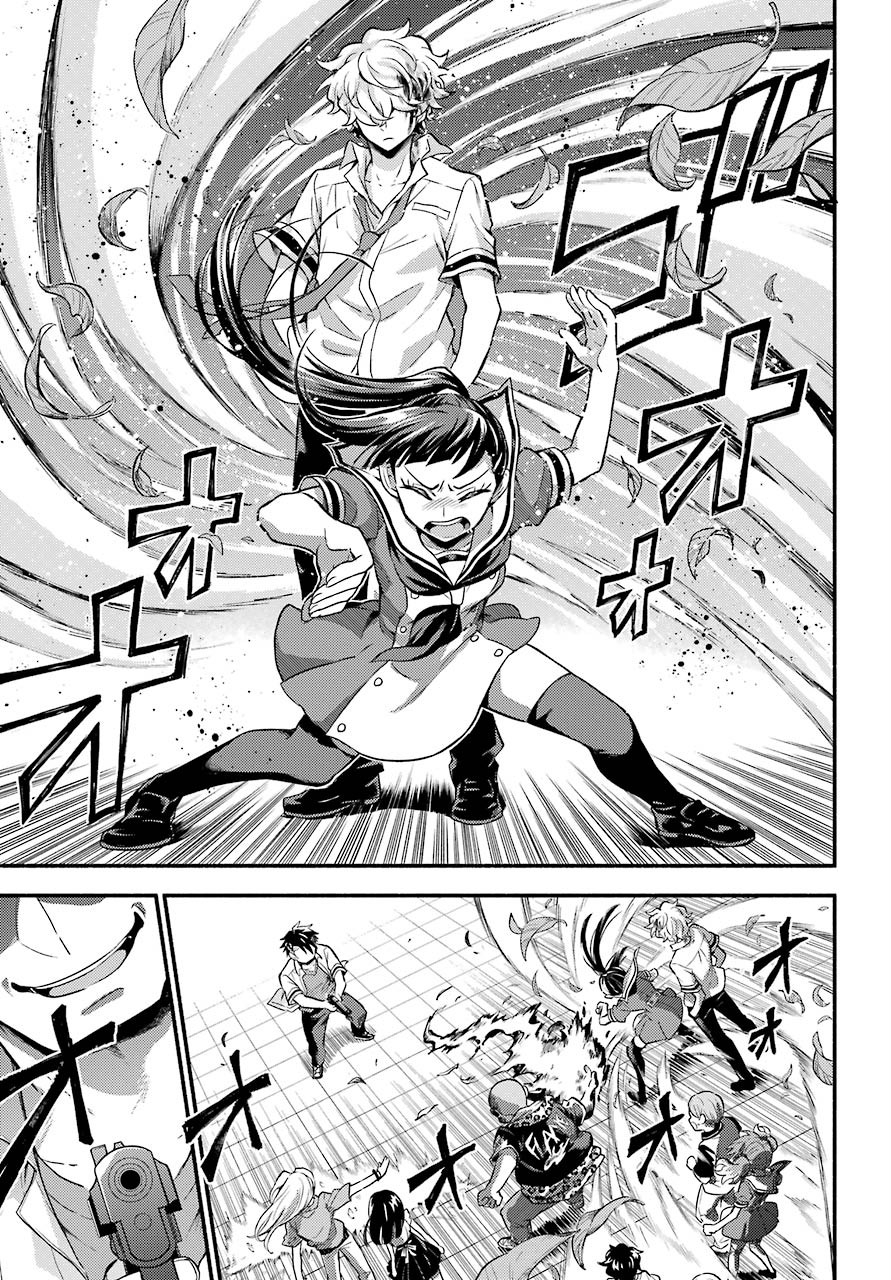 Munou na Nana - Raw Chapter 59 page 27 - nihonkuni.com