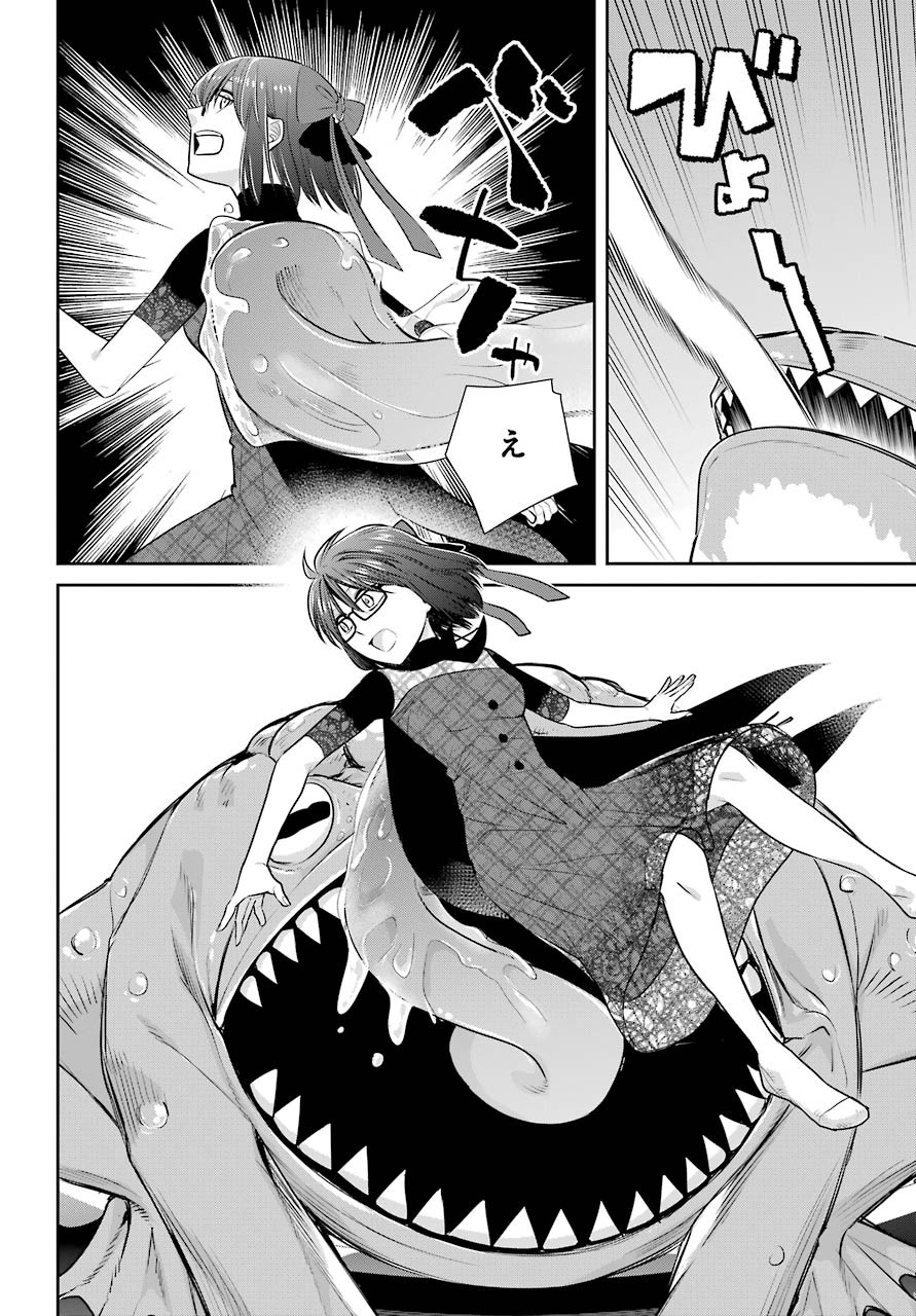 Majo no Geboku to Maou no Tsuno Chap 84 - Pic 22