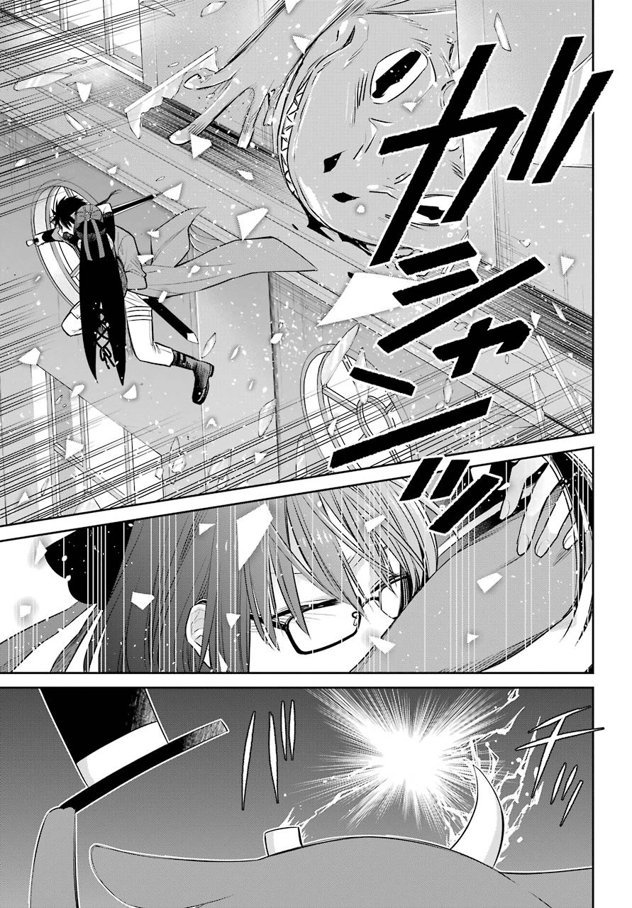 Majo no Geboku to Maou no Tsuno Chap 84 - Pic 25