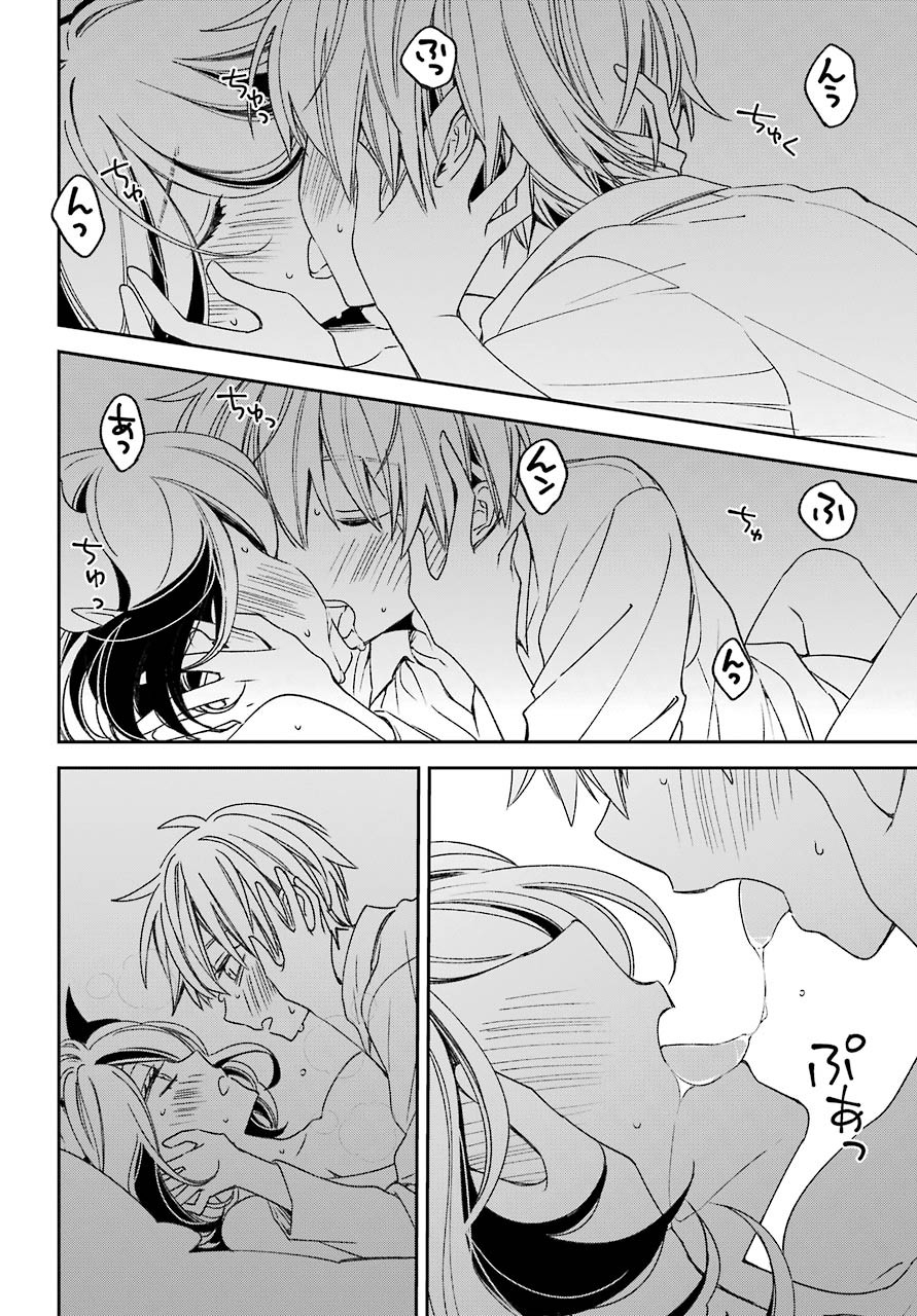 Kinsou no Vermeil ~Gakeppuchi Majutshi wa Saikyou no Yakusai to Mahou Sekai wo Tsukisusumu~ Chapter 17.3 page 19 - nihonkuni.com