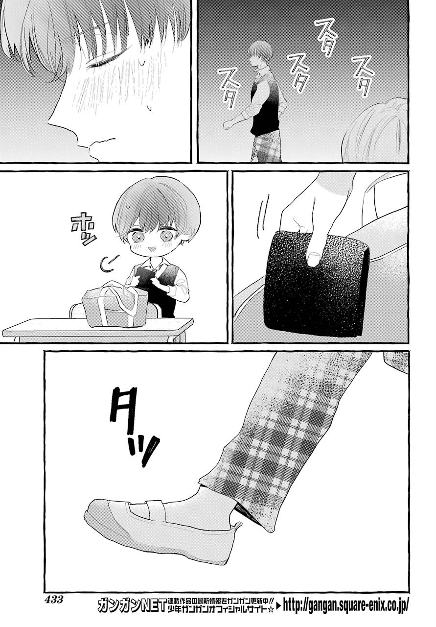 High School Girls Say Good Morning Too Chap 4 - Pic 14