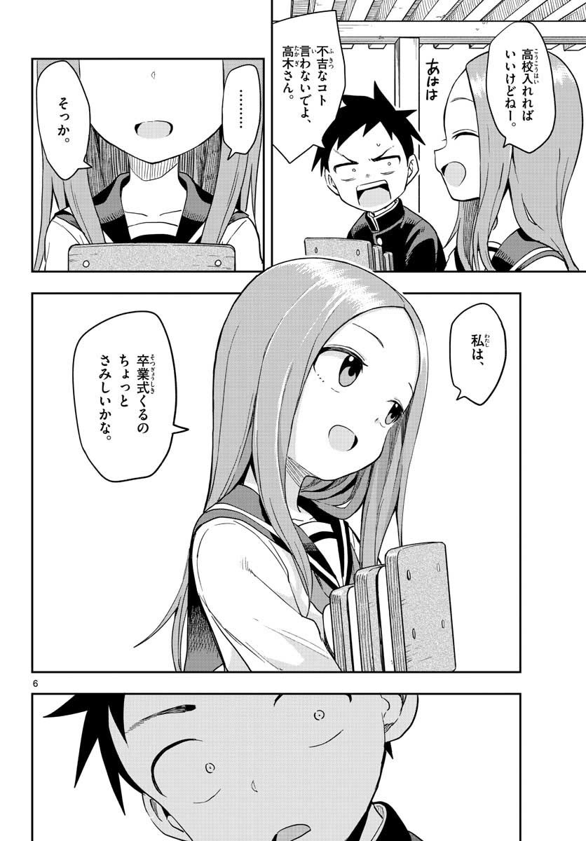 Teasing Master, Takagi Chap 141 - Pic 6